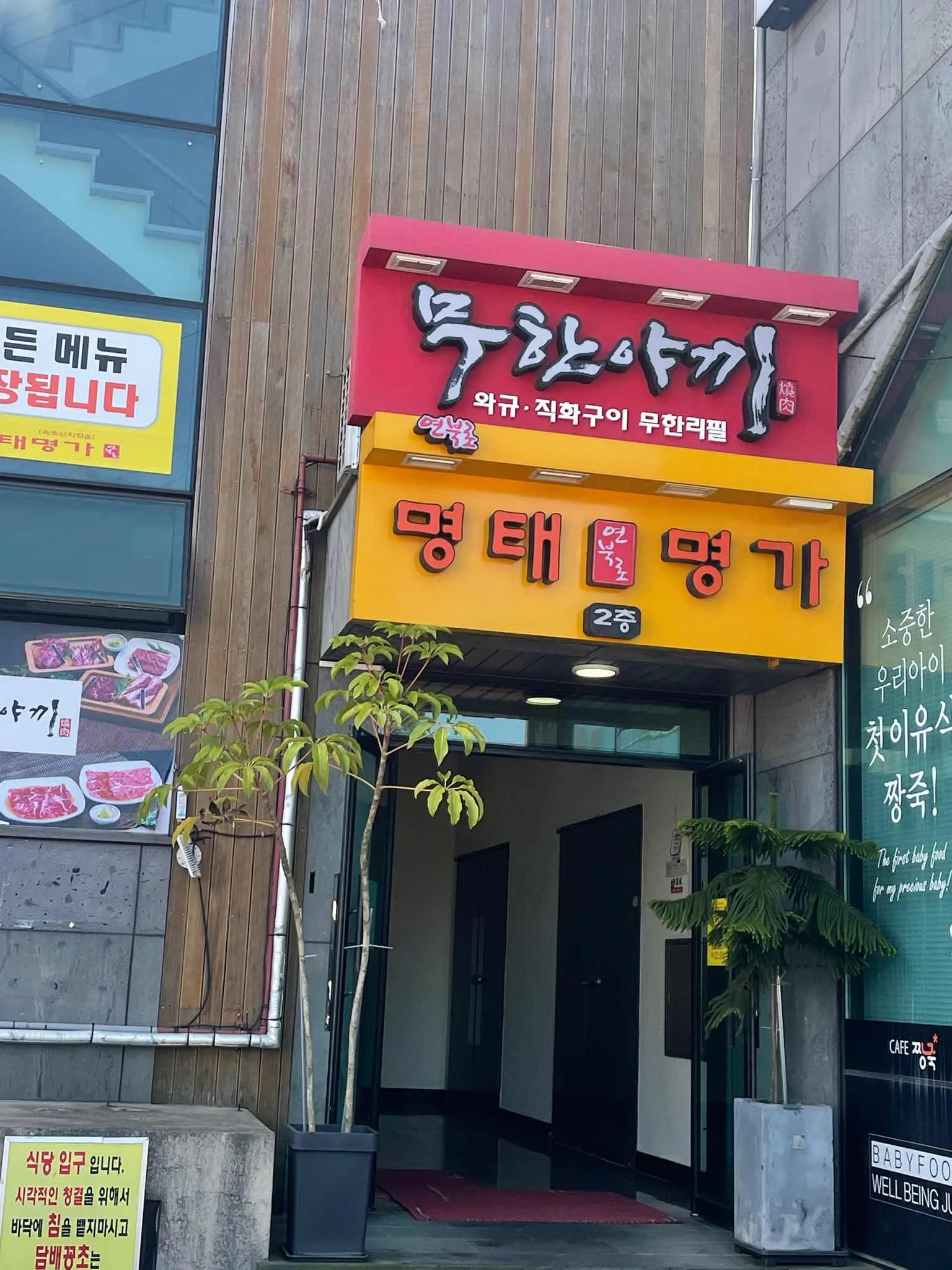 대표 사진 2