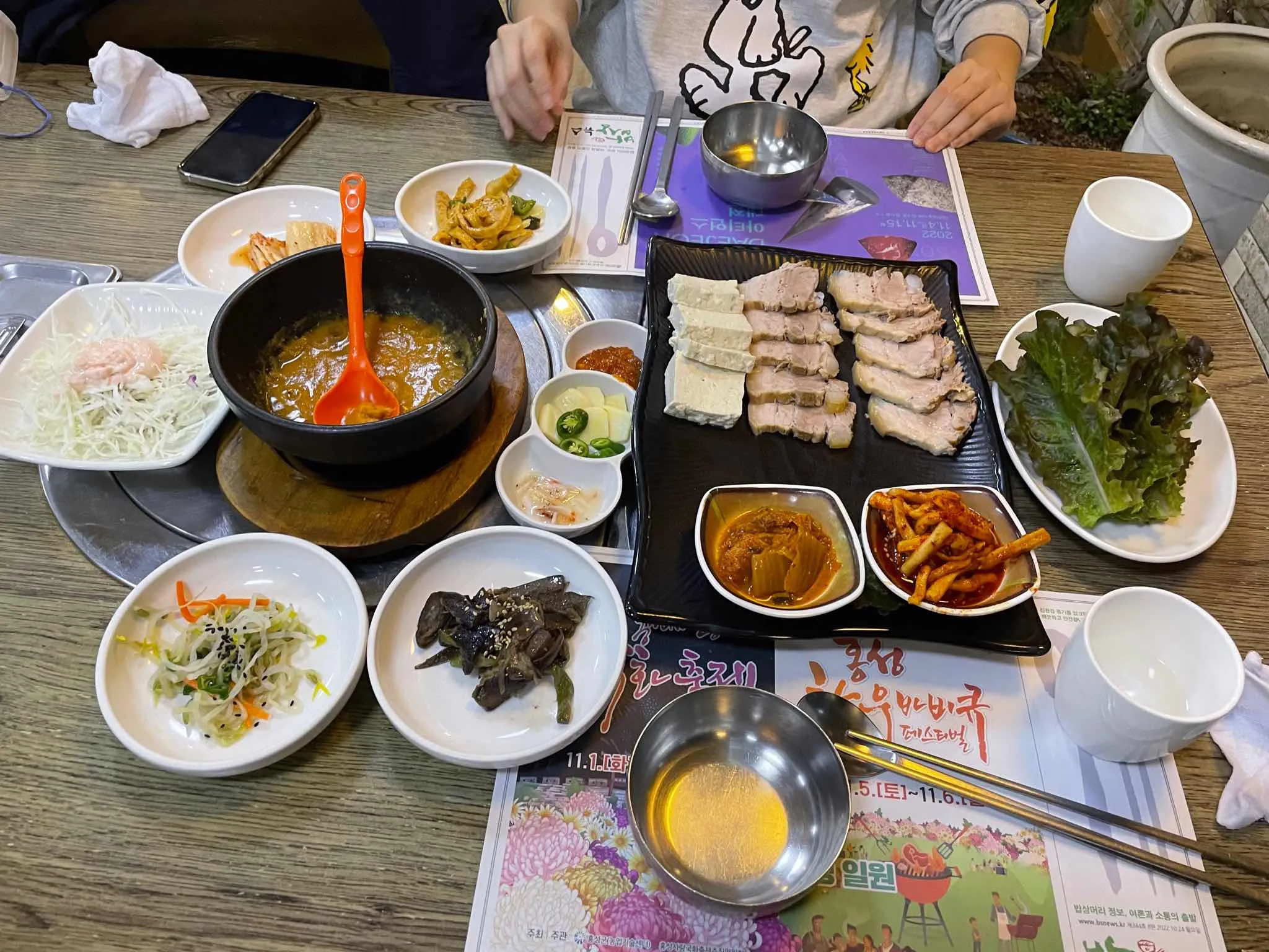 대표 사진 0