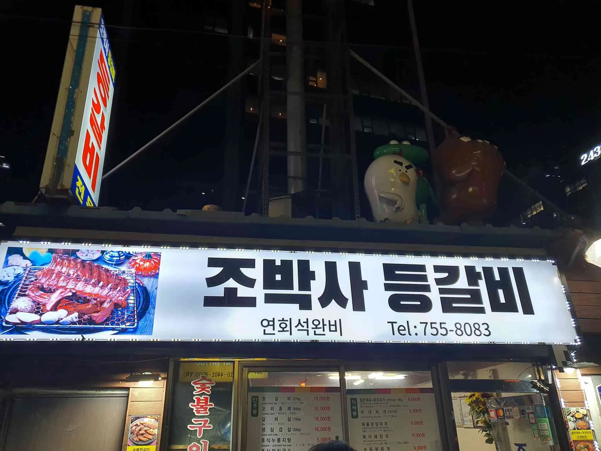 대표 사진 2