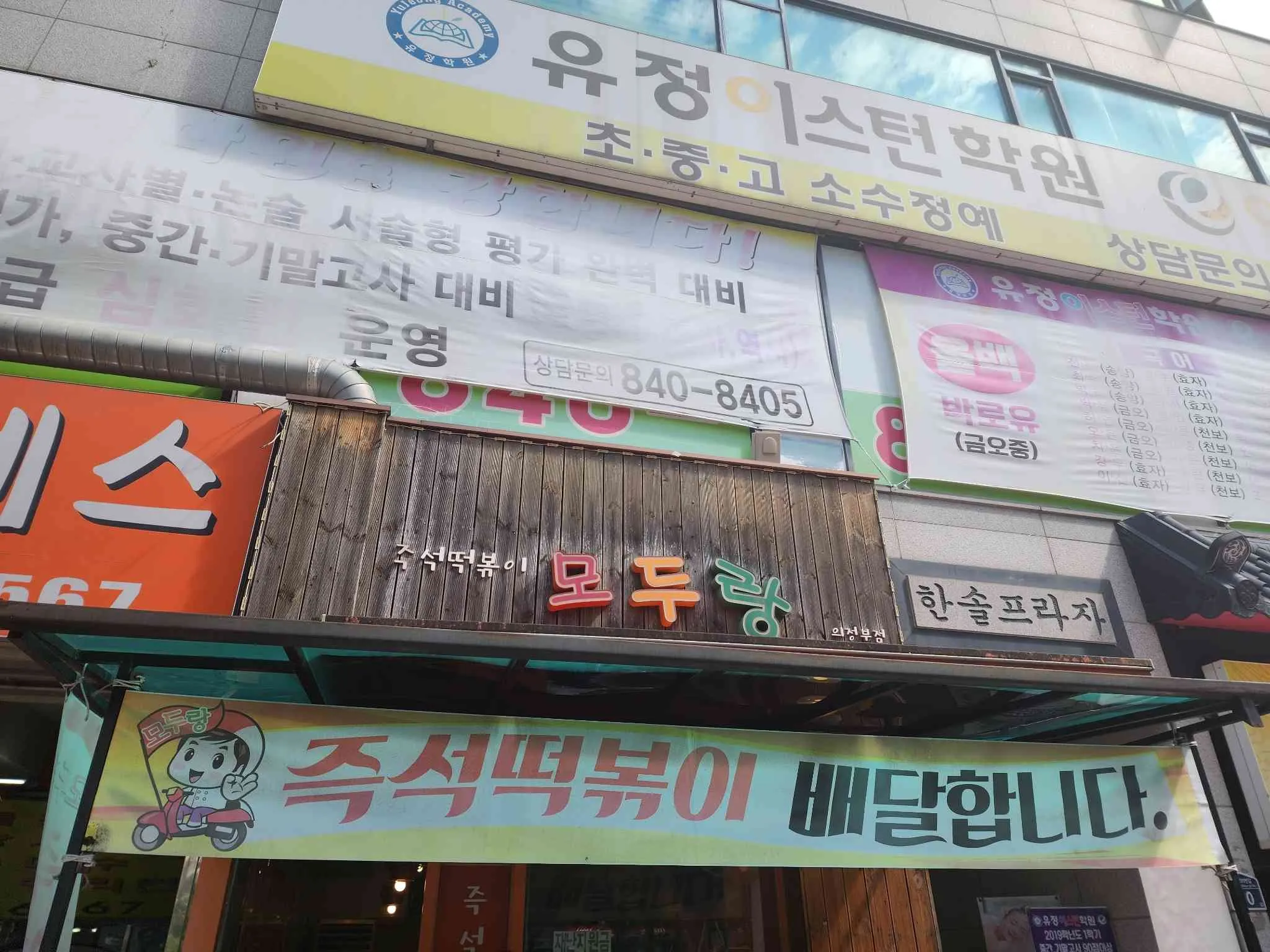 대표 사진 1