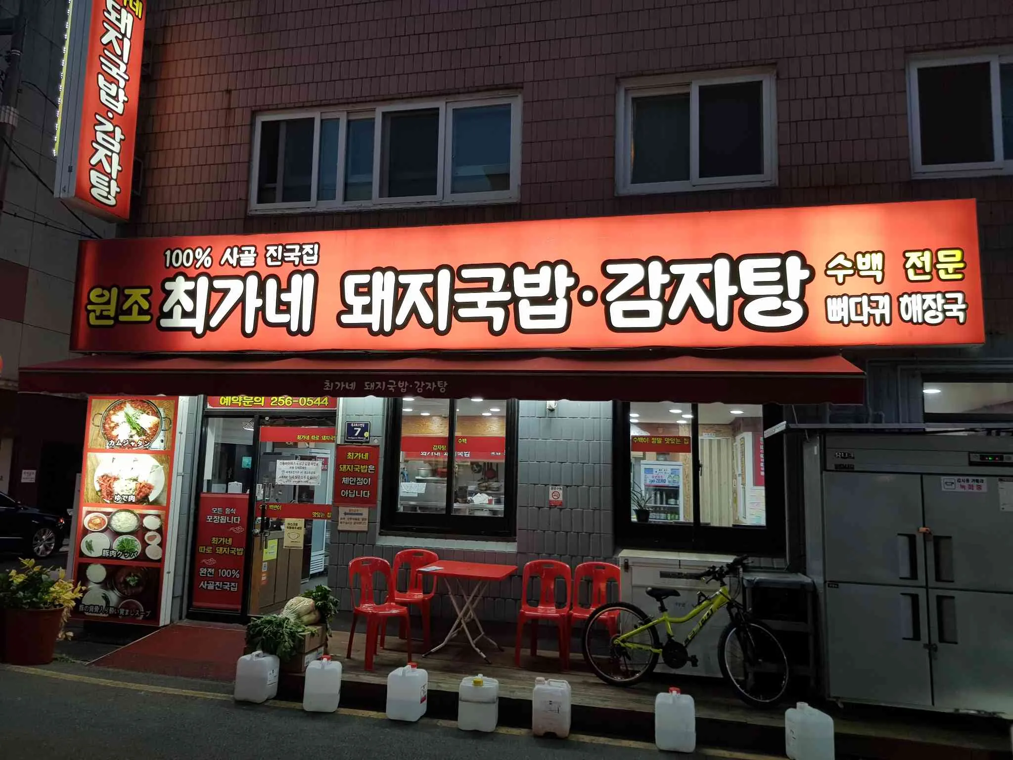 대표 사진 2