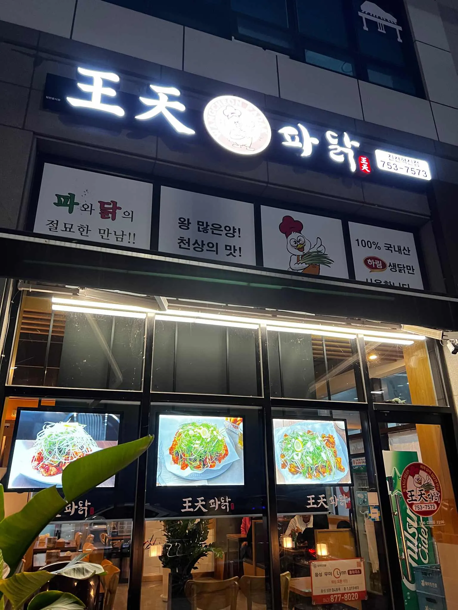 대표 사진 2