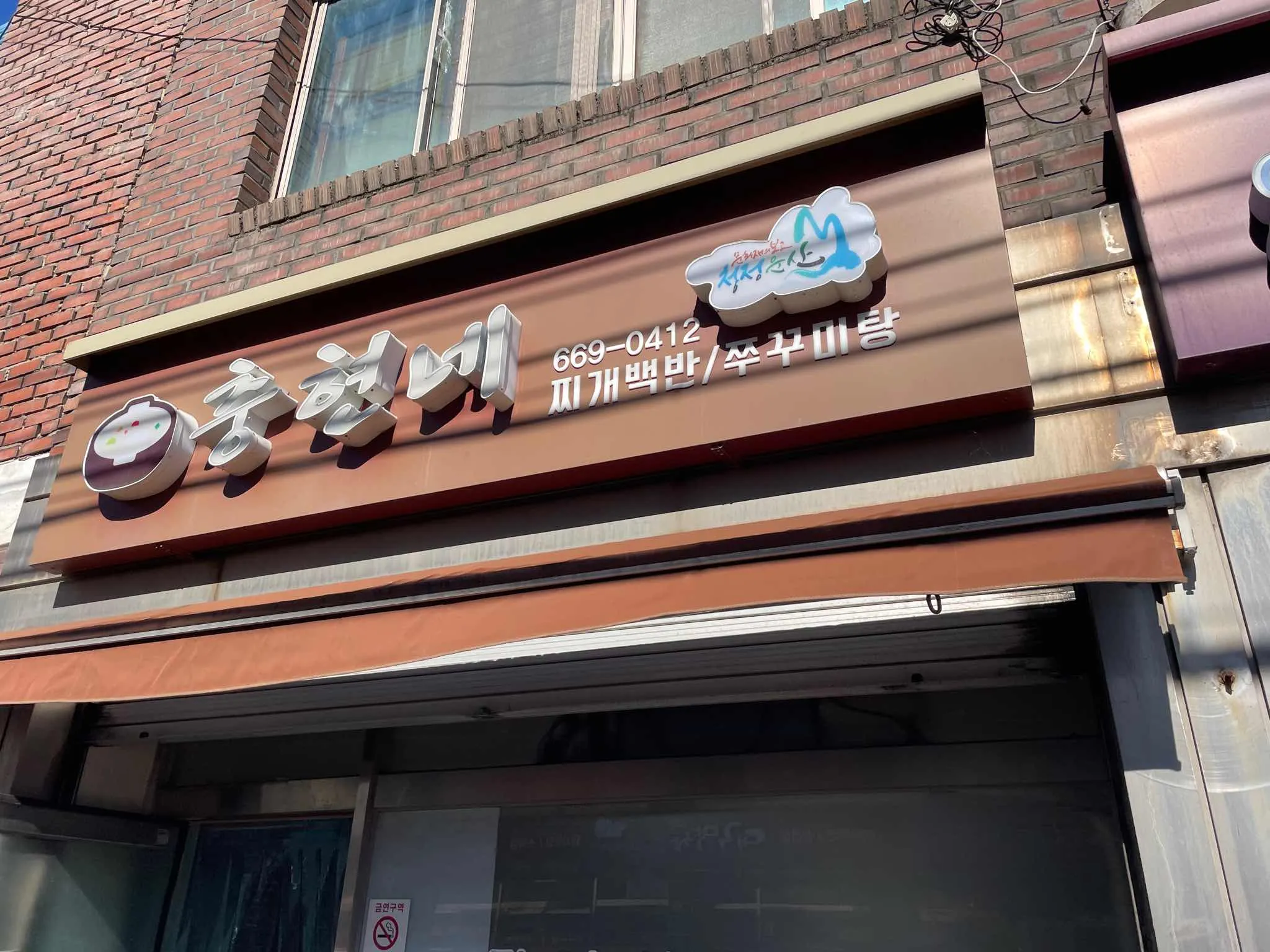 대표 사진 1