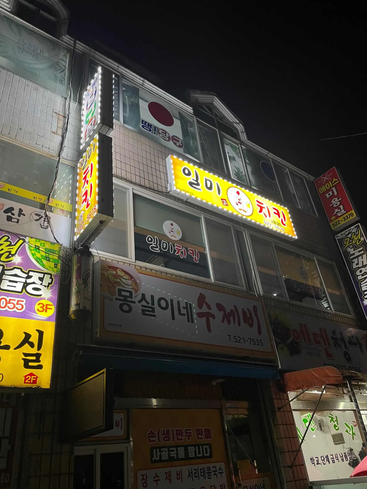 대표 사진 0