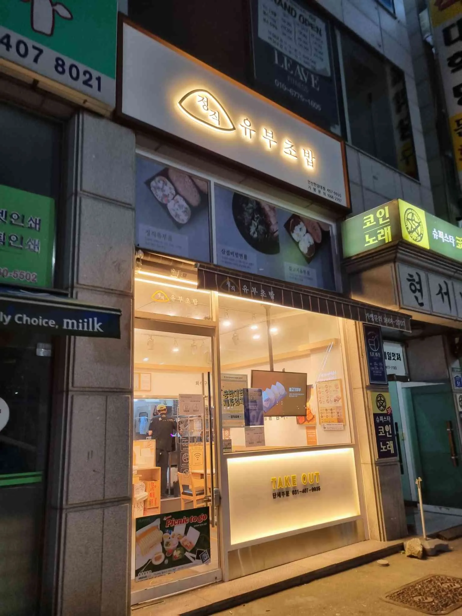 대표 사진 2