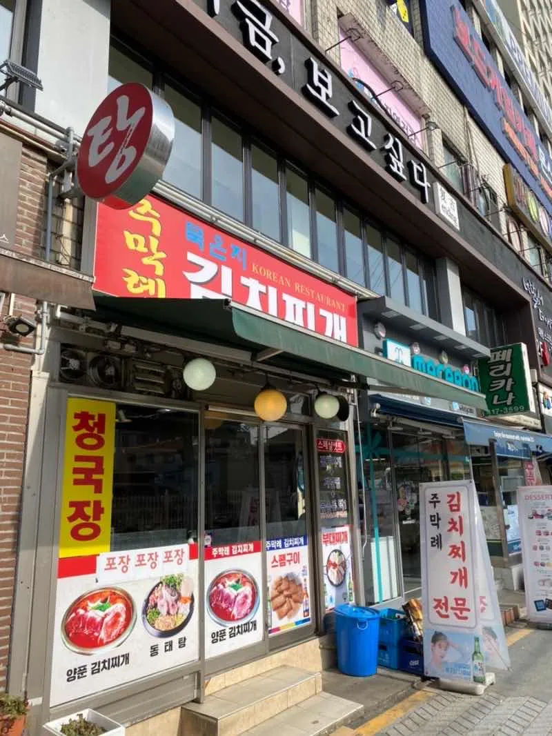 대표 사진 3