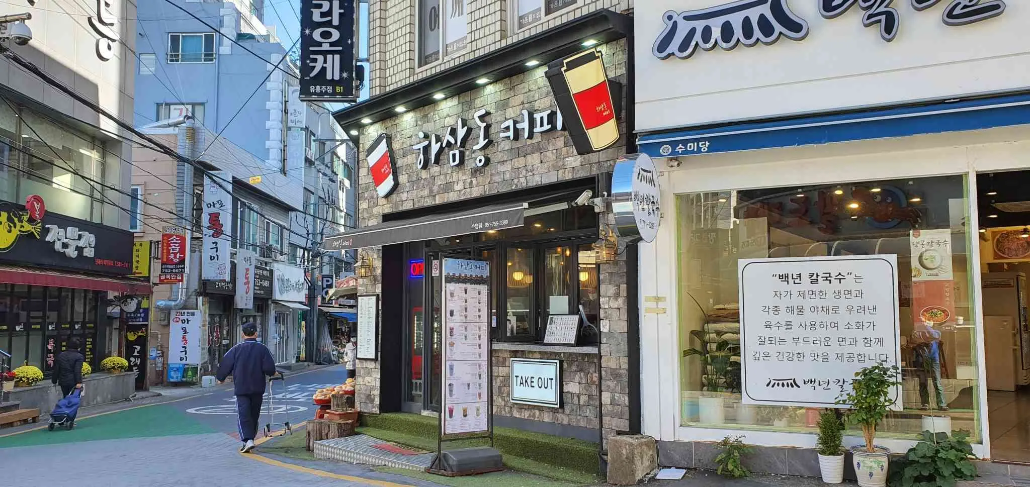 대표 사진 2