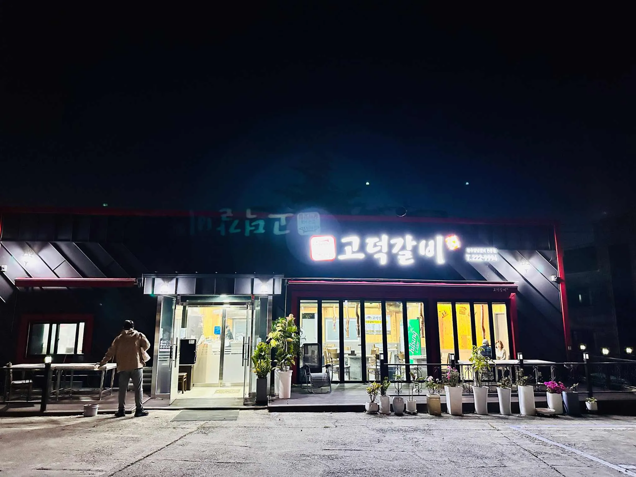 대표 사진 2