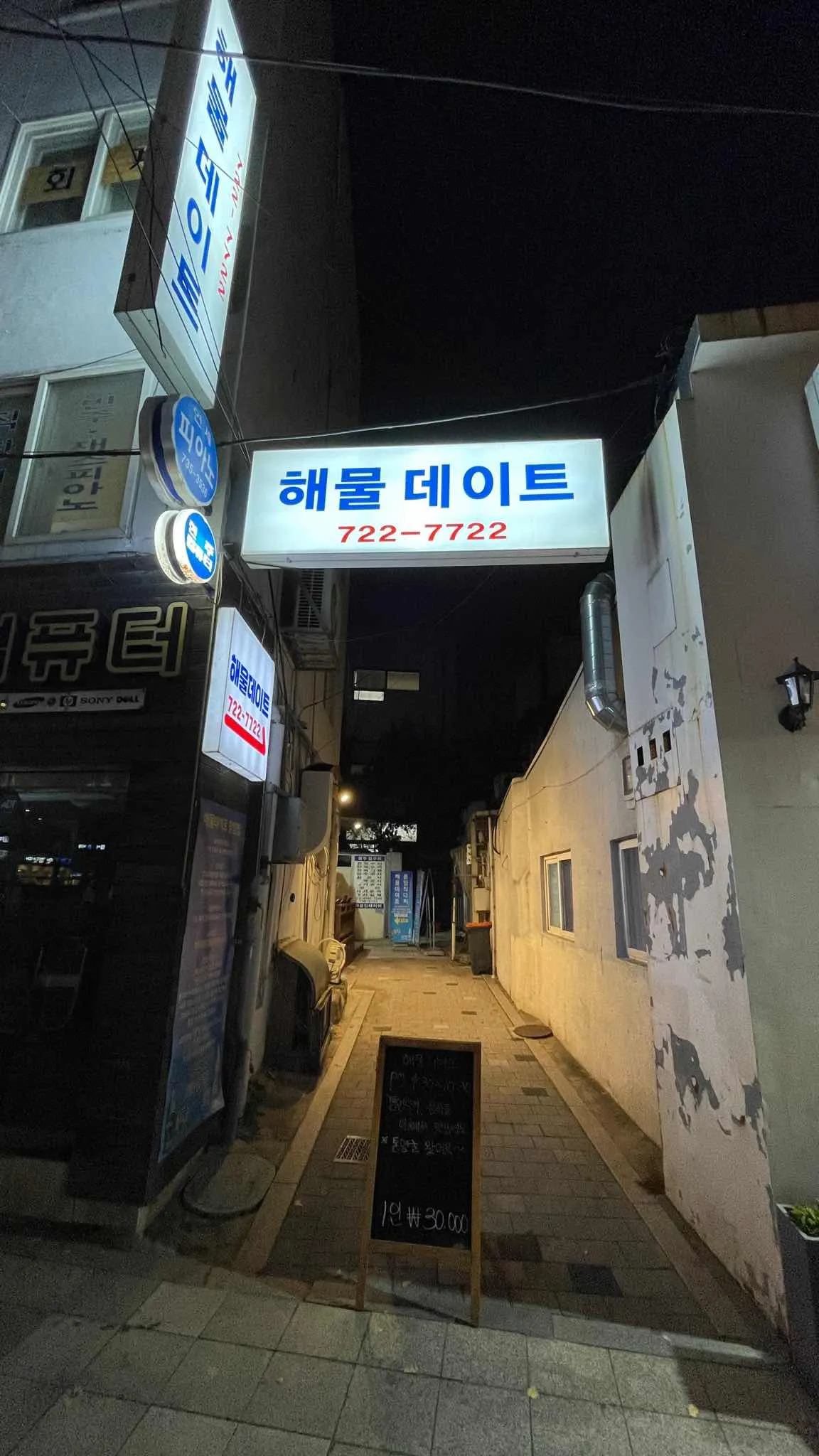 대표 사진 0