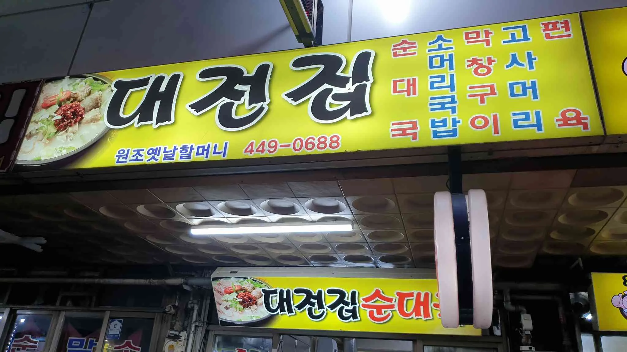 대표 사진 0