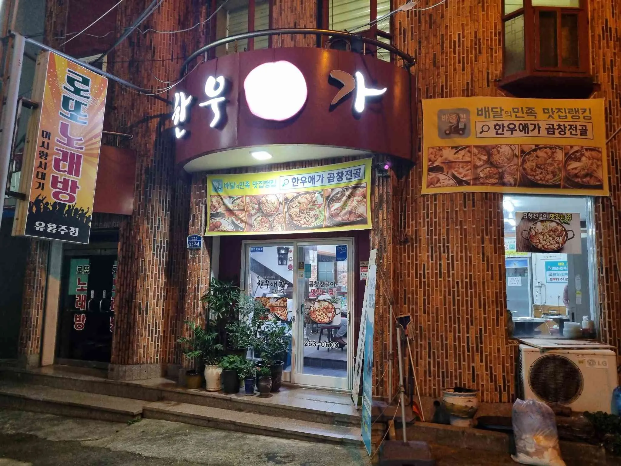 대표 사진 0