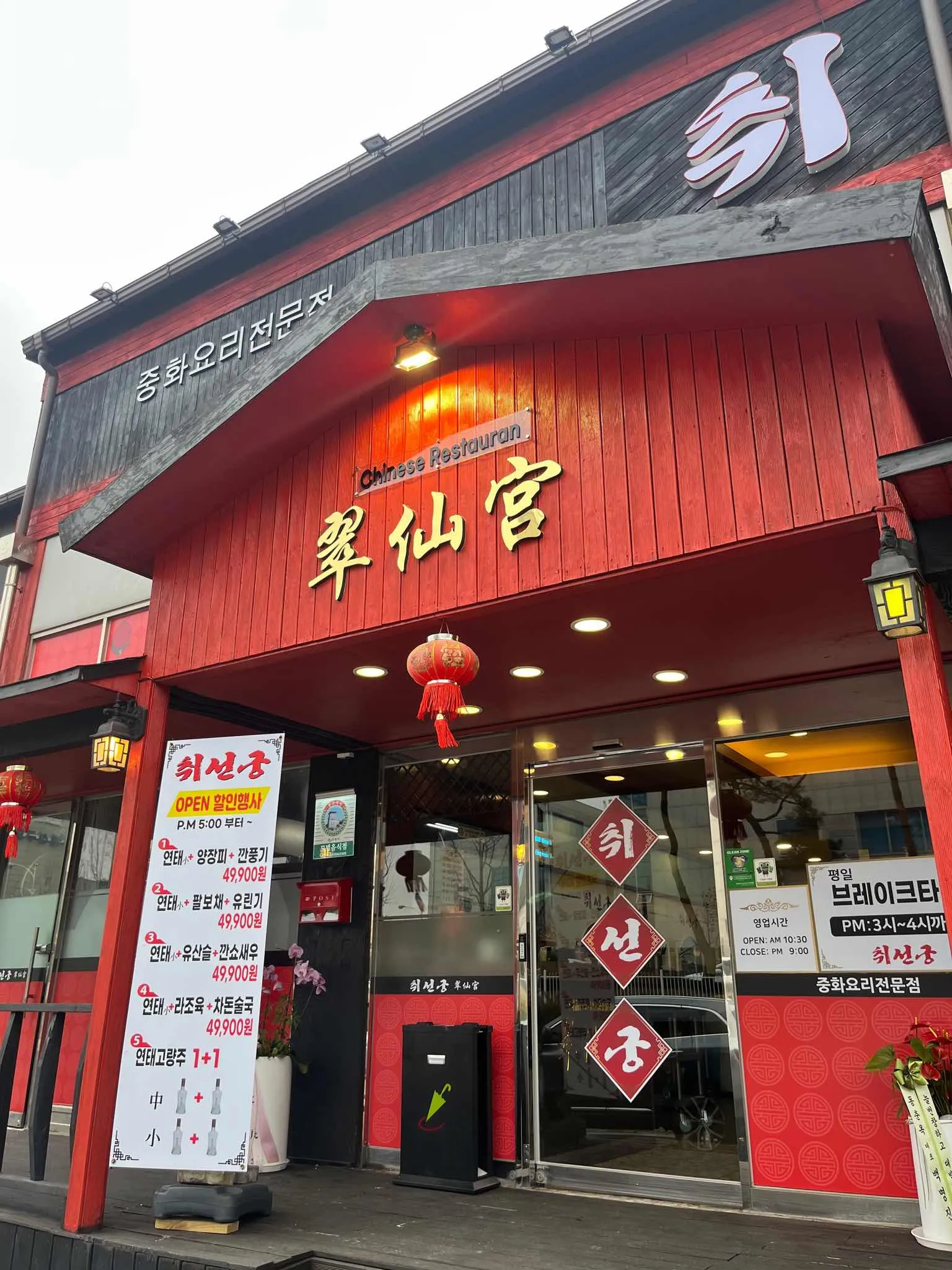 대표 사진 2