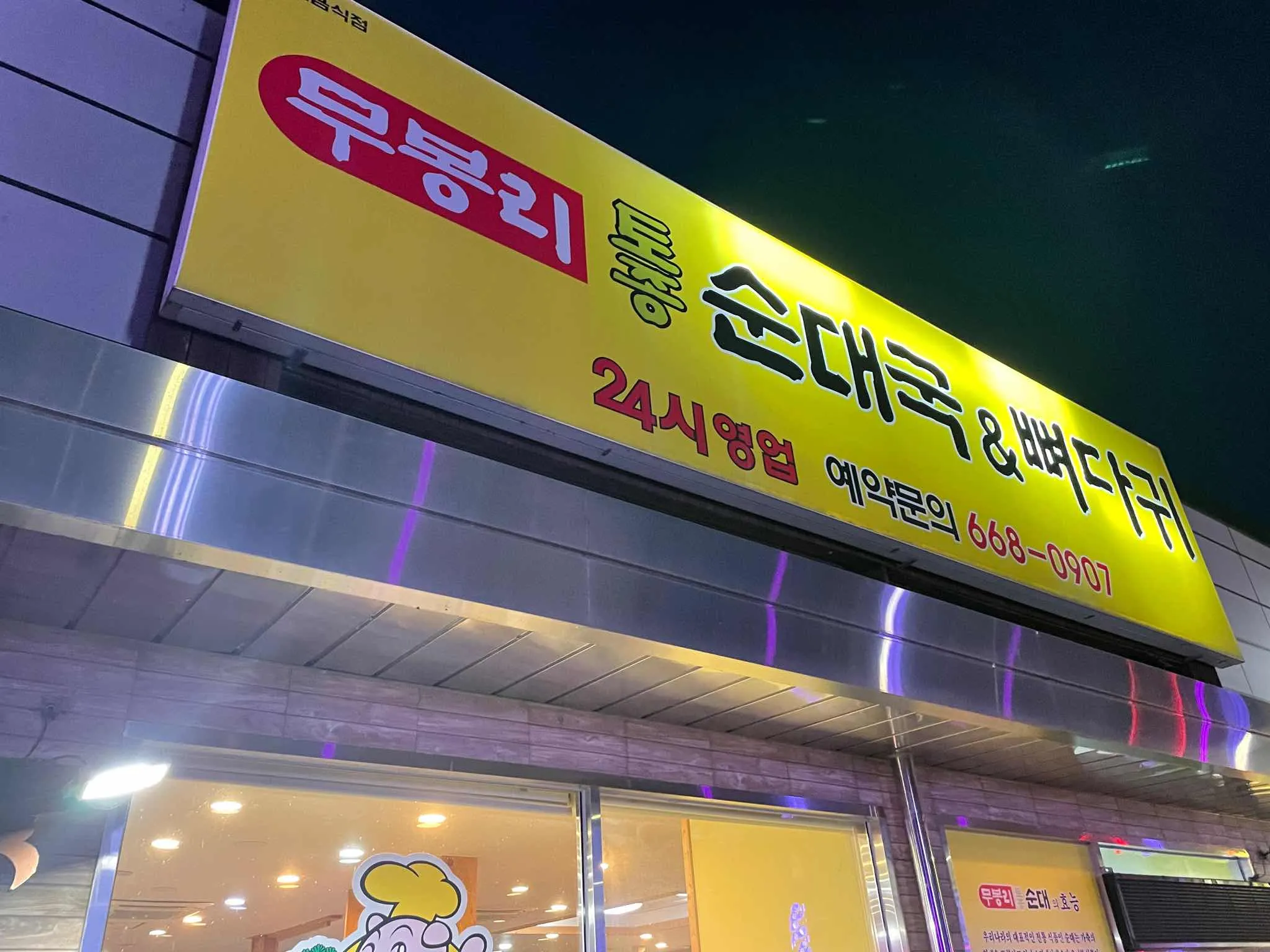 대표 사진 2