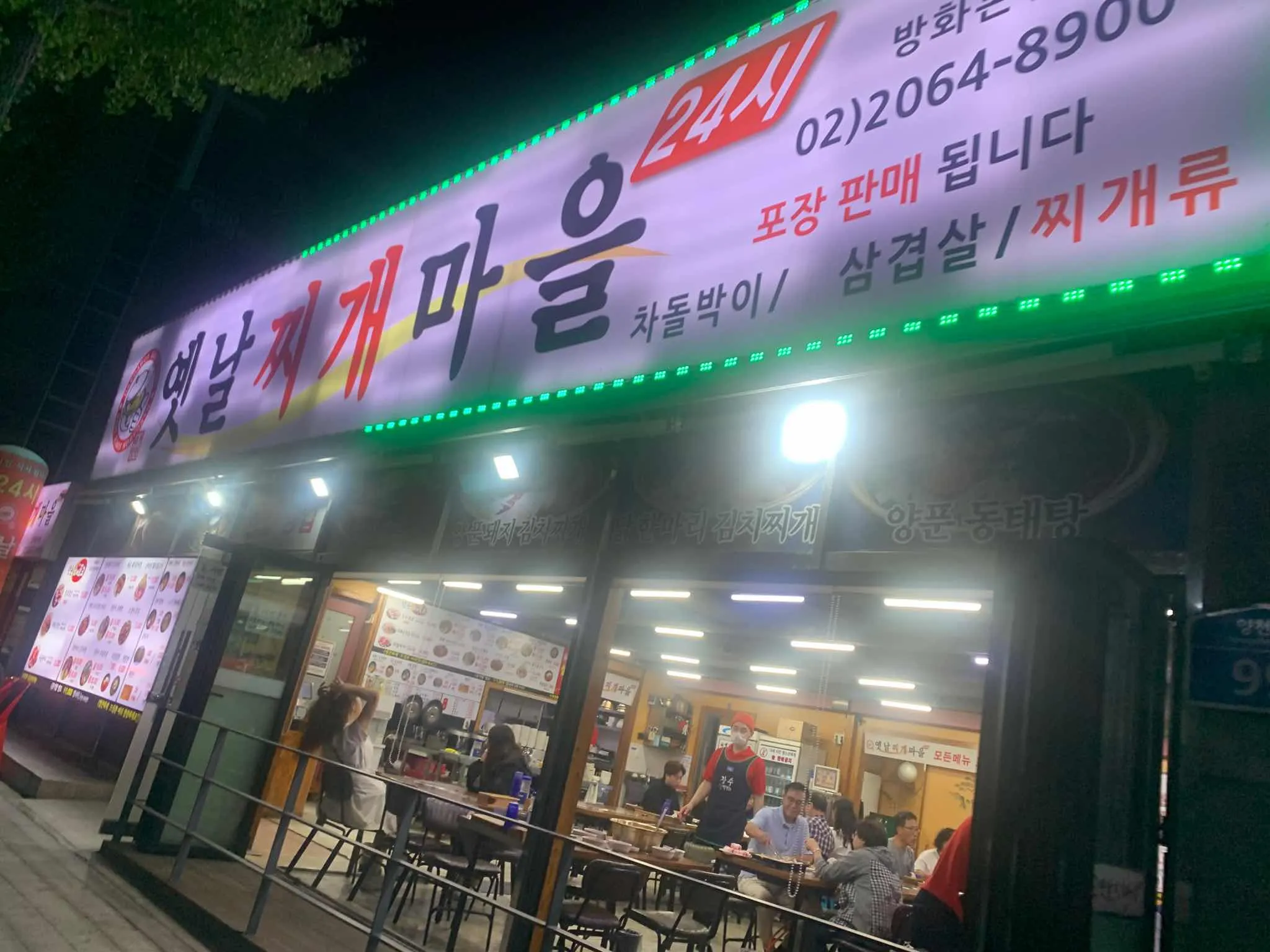 대표 사진 0