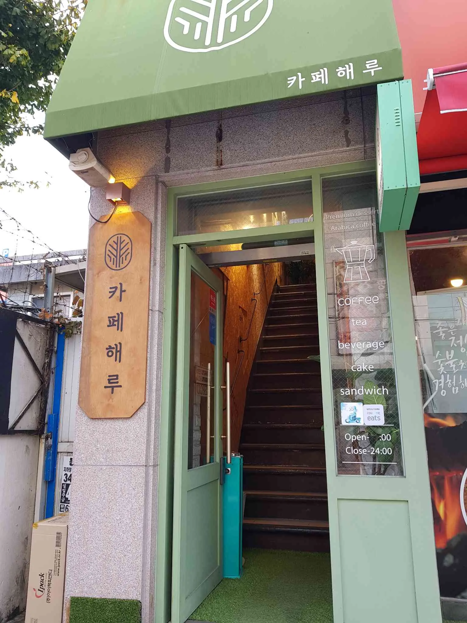 대표 사진 1
