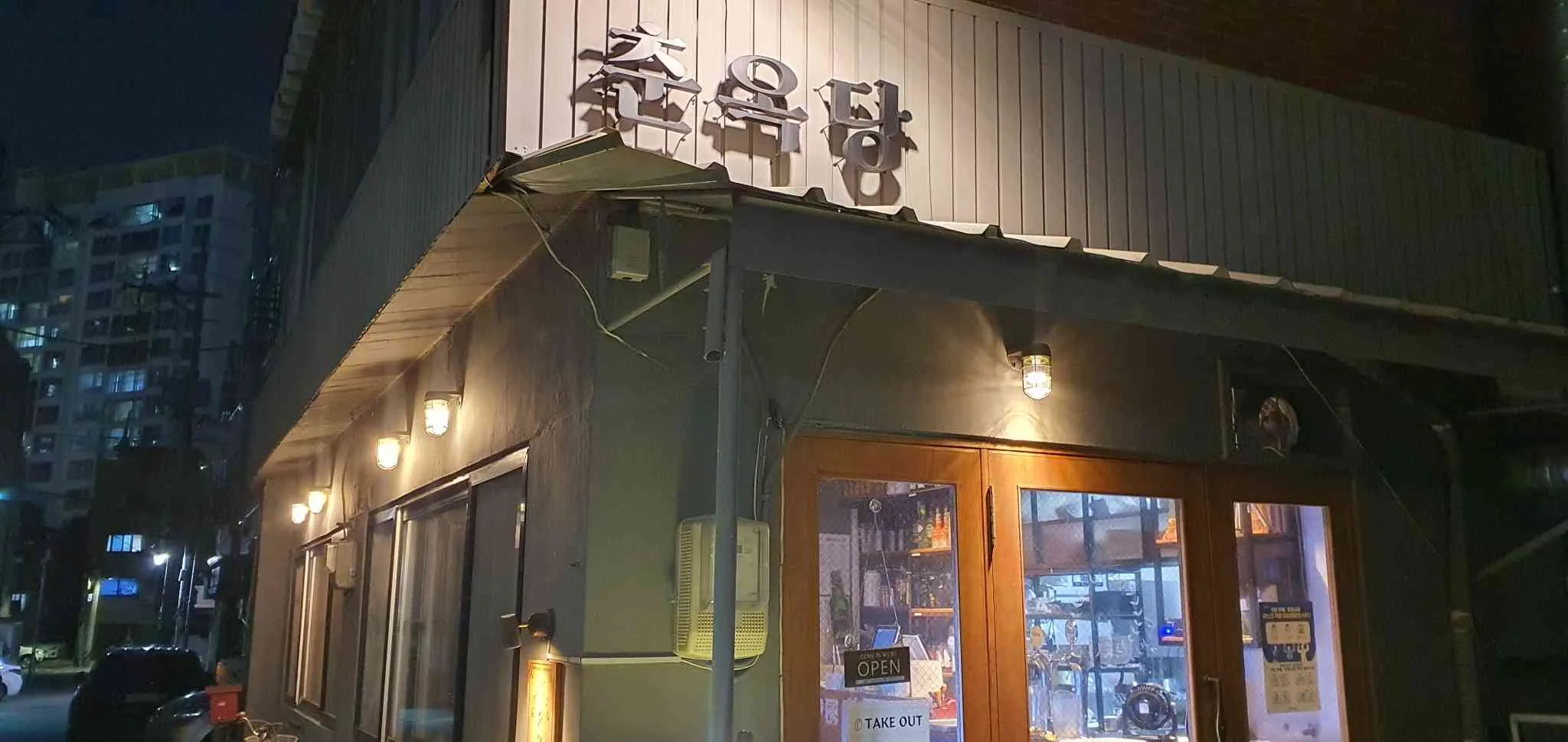 대표 사진 0