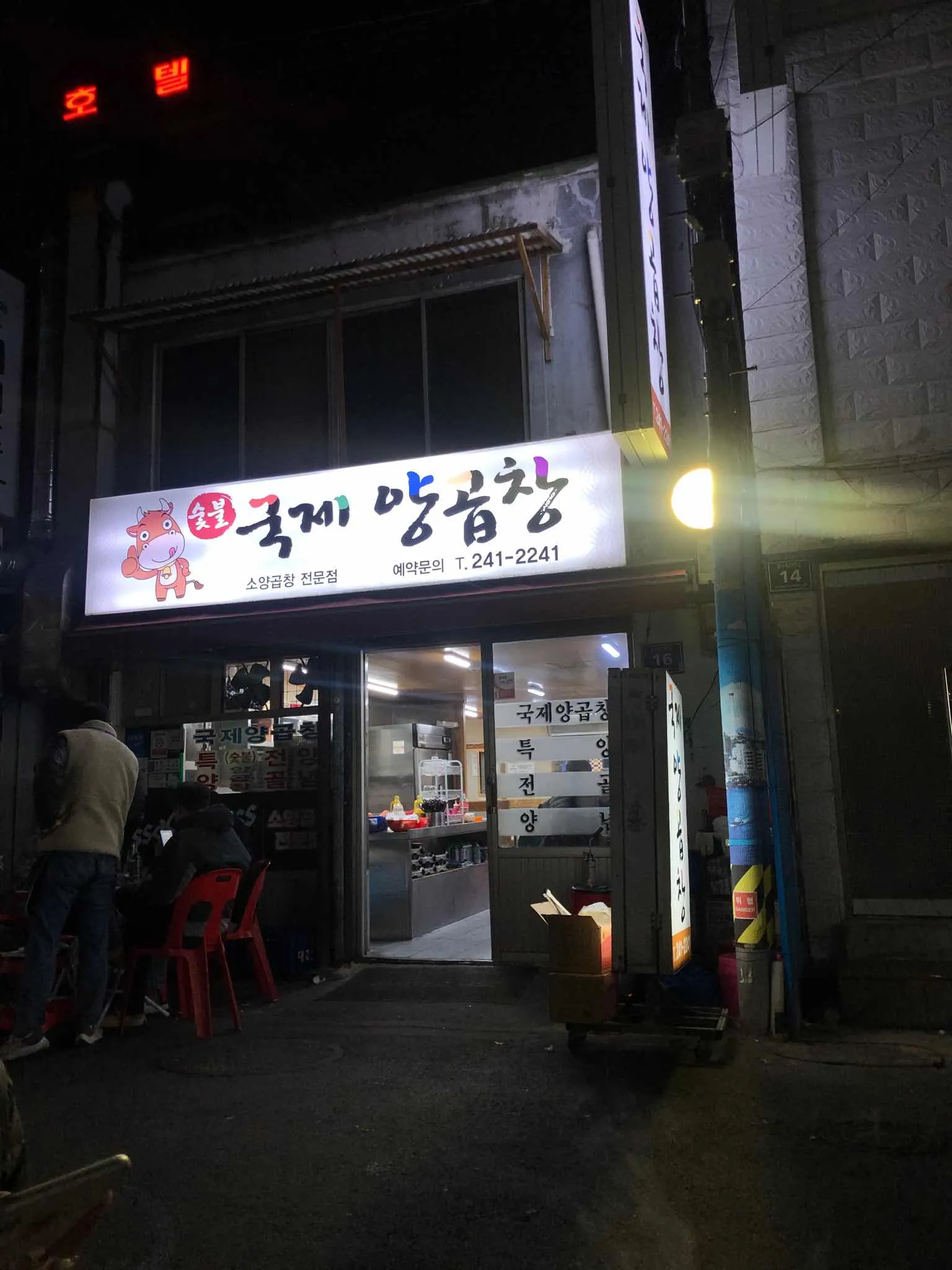 대표 사진 1