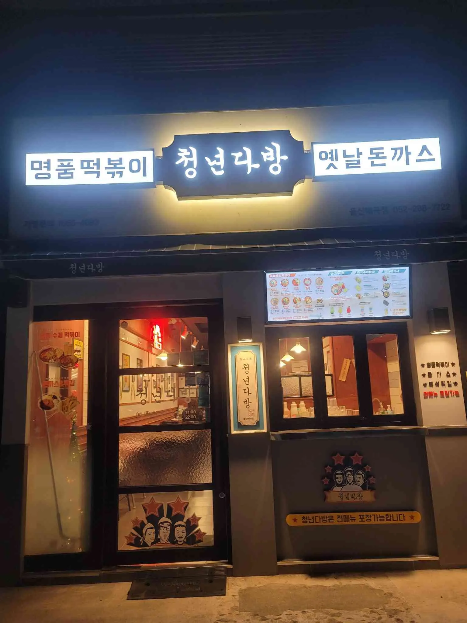 대표 사진 0