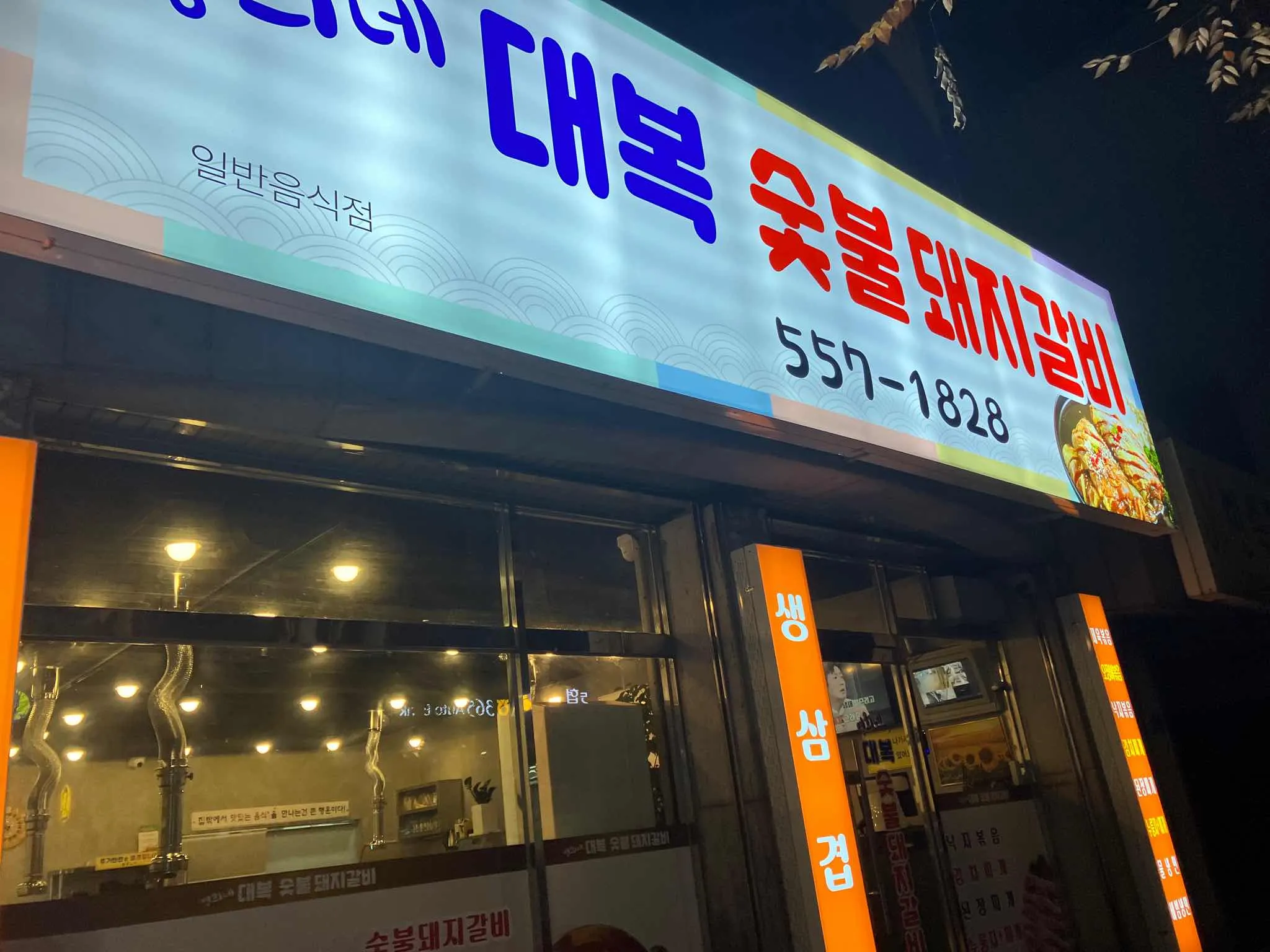 대표 사진 2