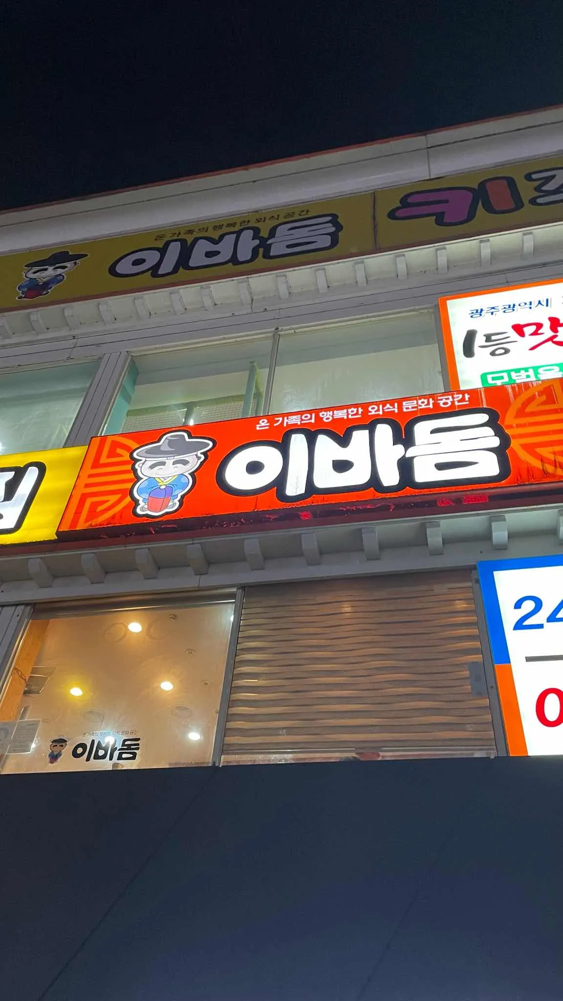 대표 사진 0
