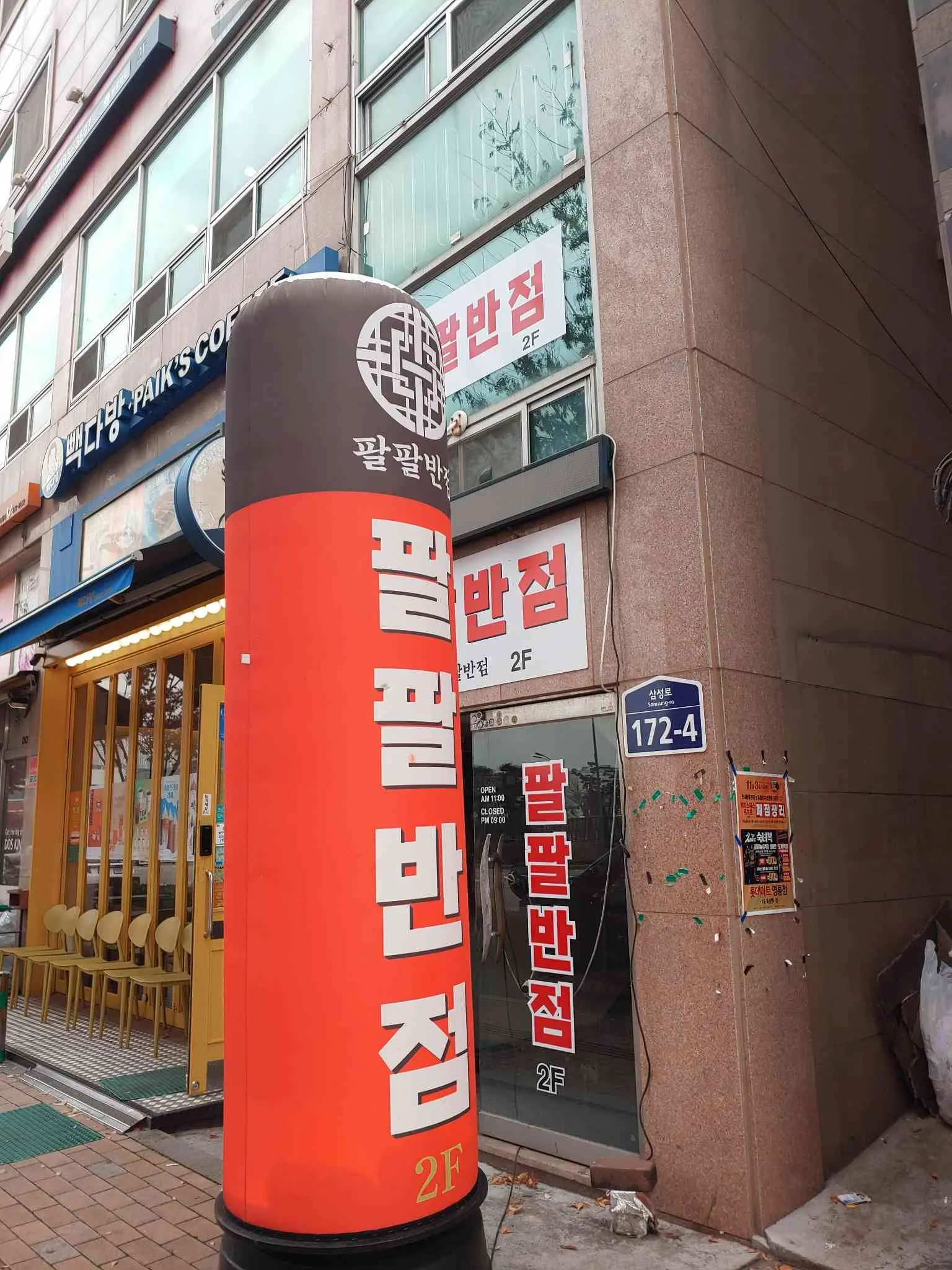 대표 사진 1