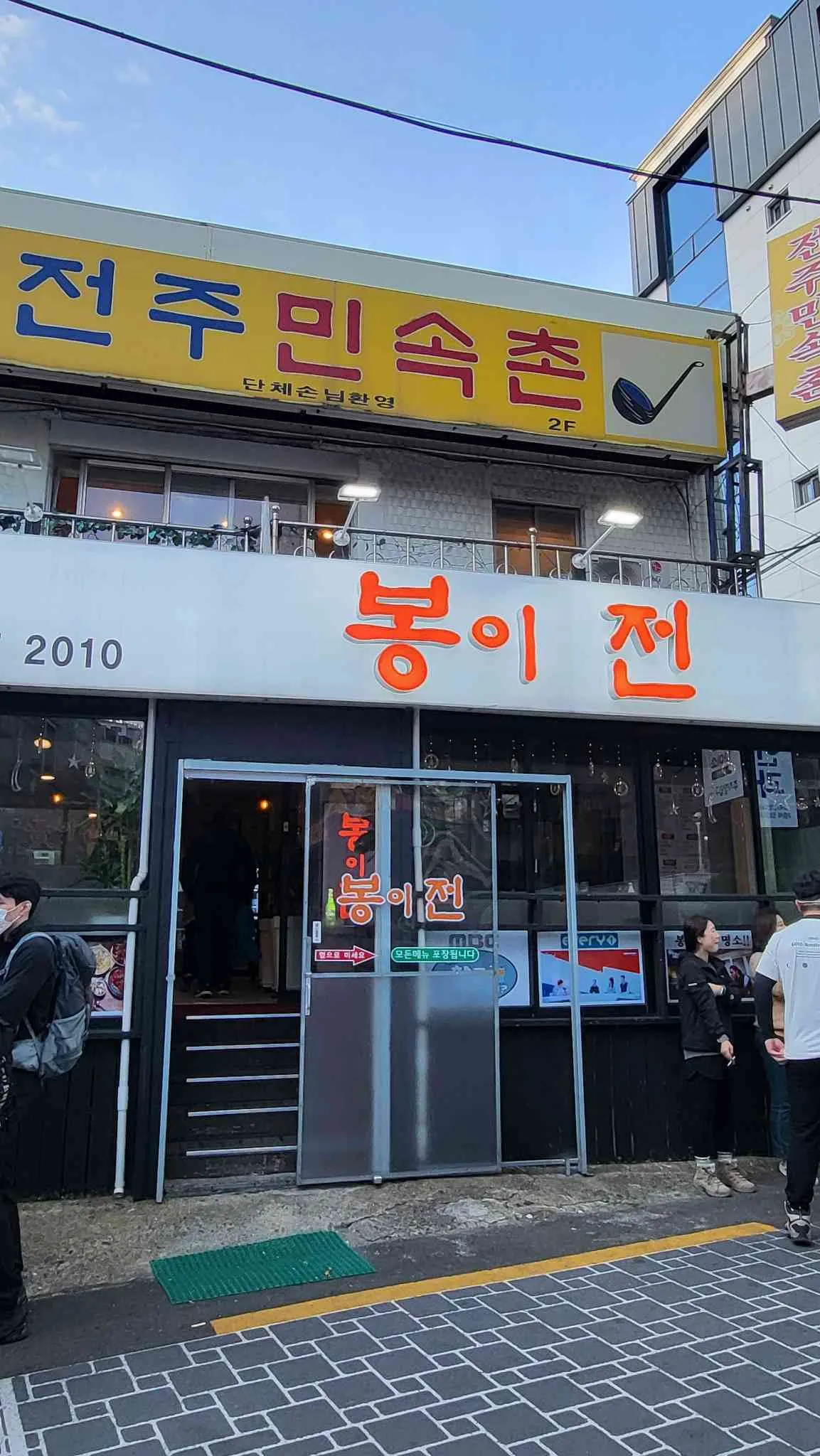 대표 사진 2