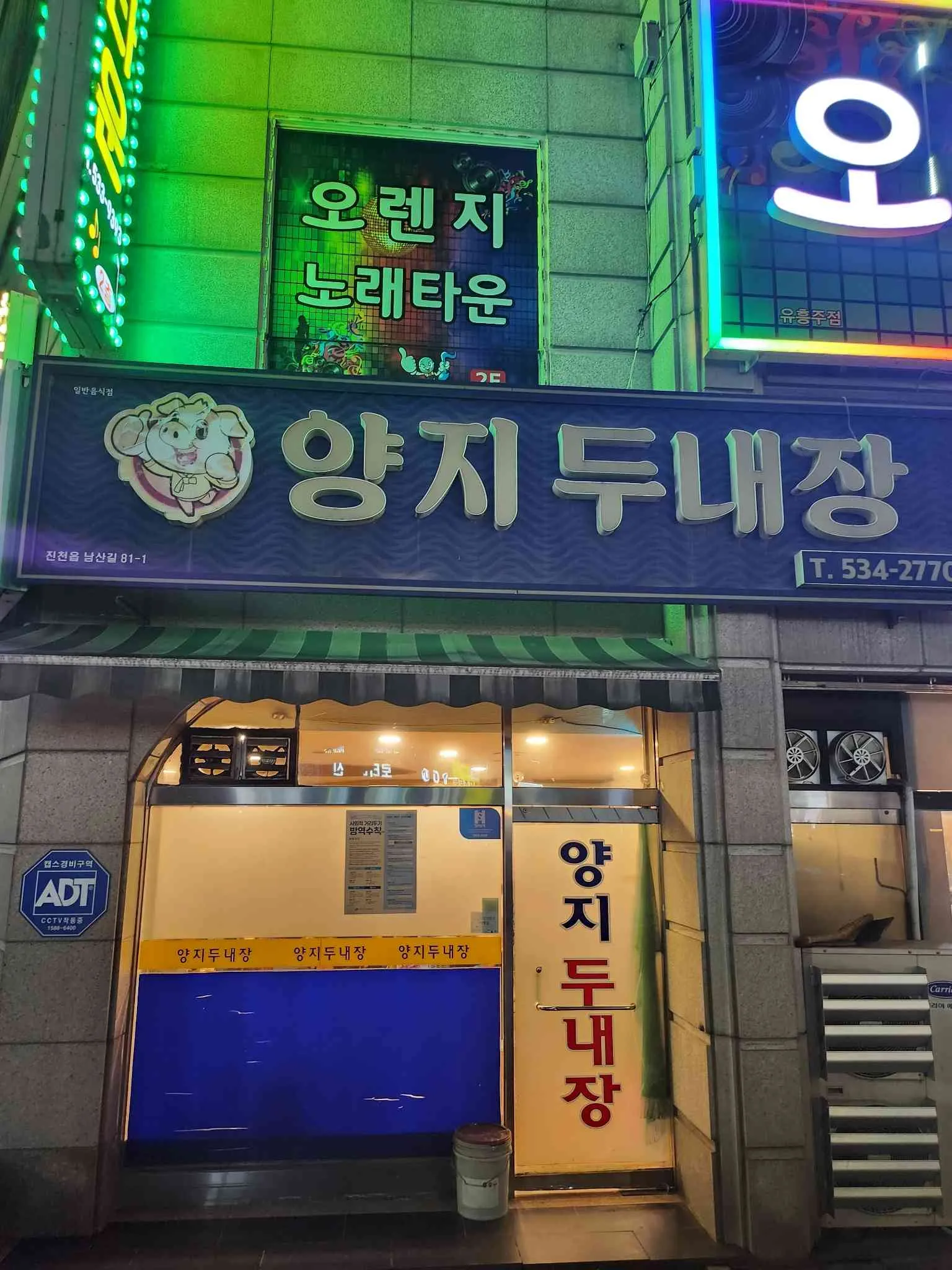 대표 사진 1