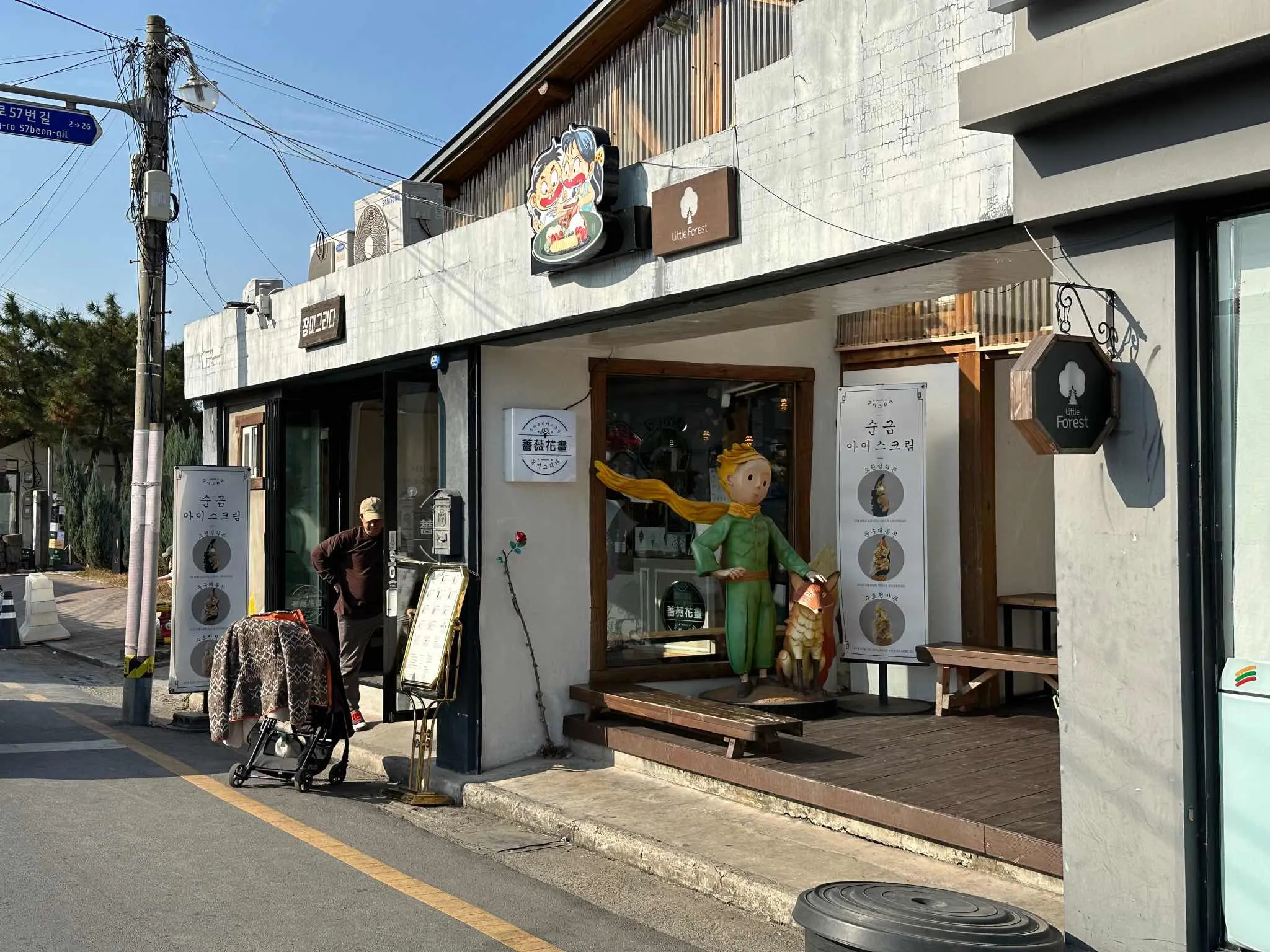 대표 사진 2