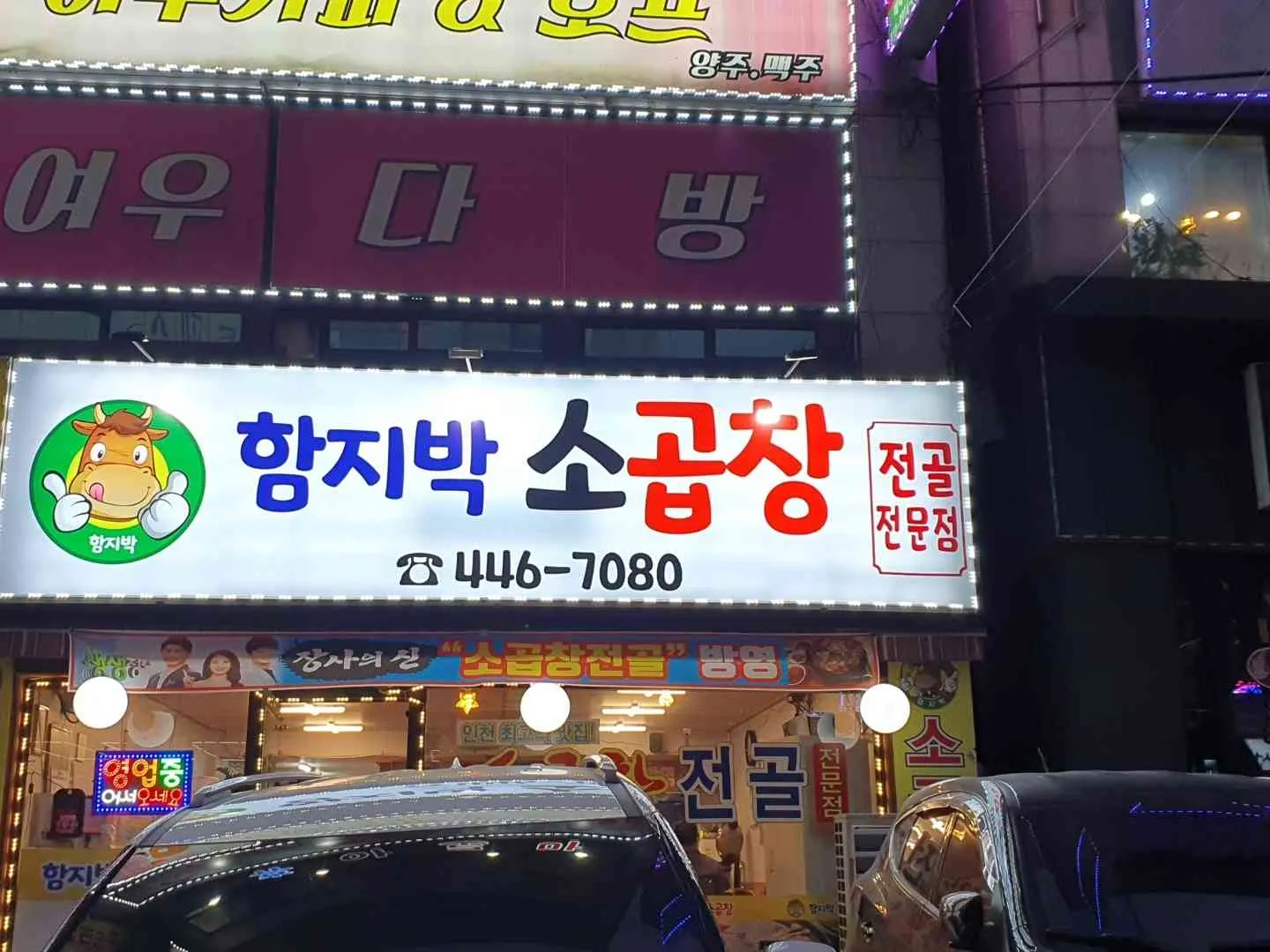 대표 사진 2