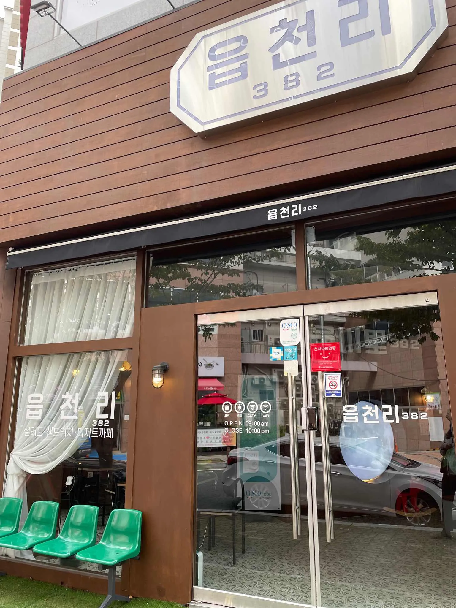 대표 사진 0