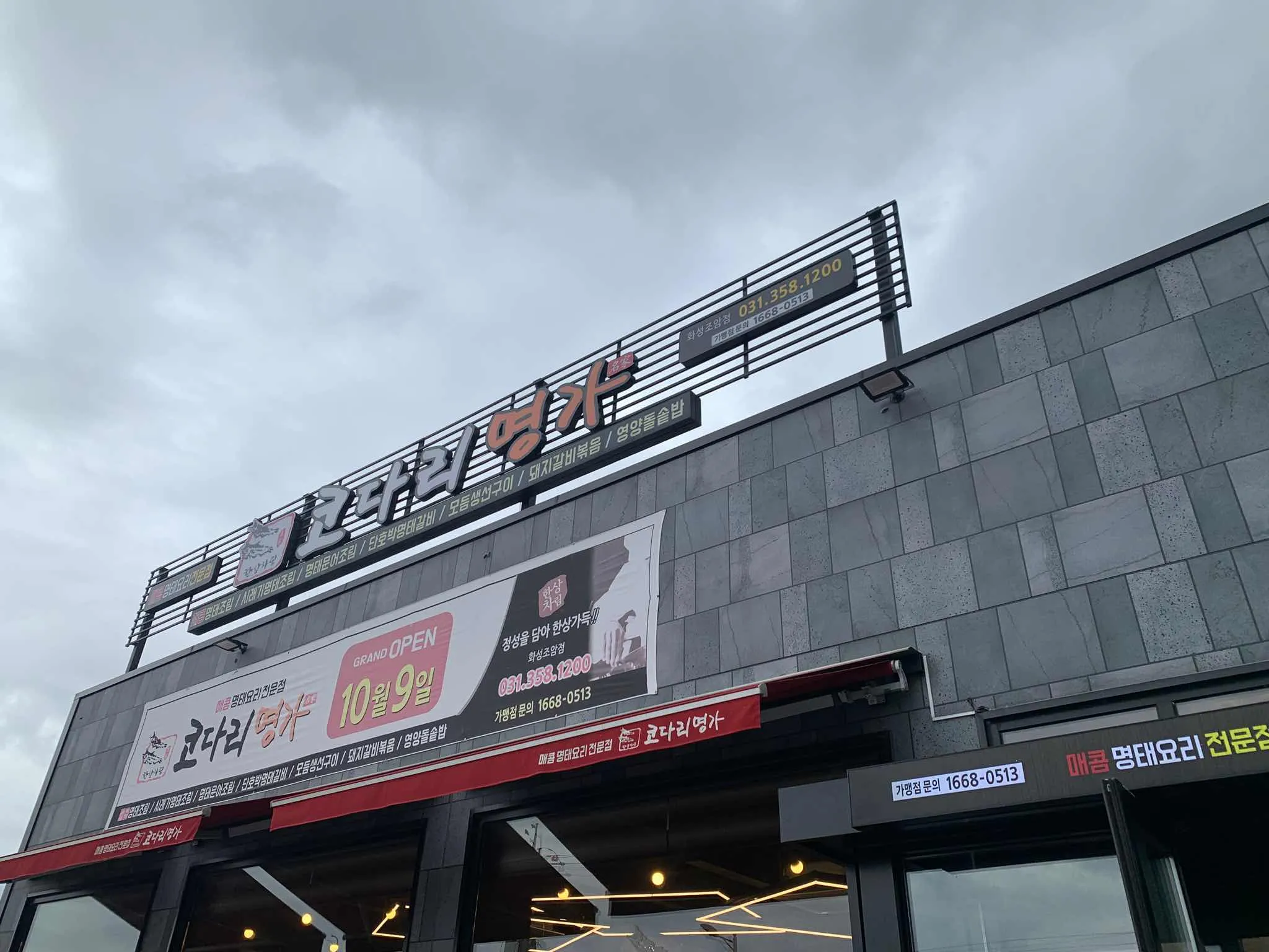 대표 사진 0