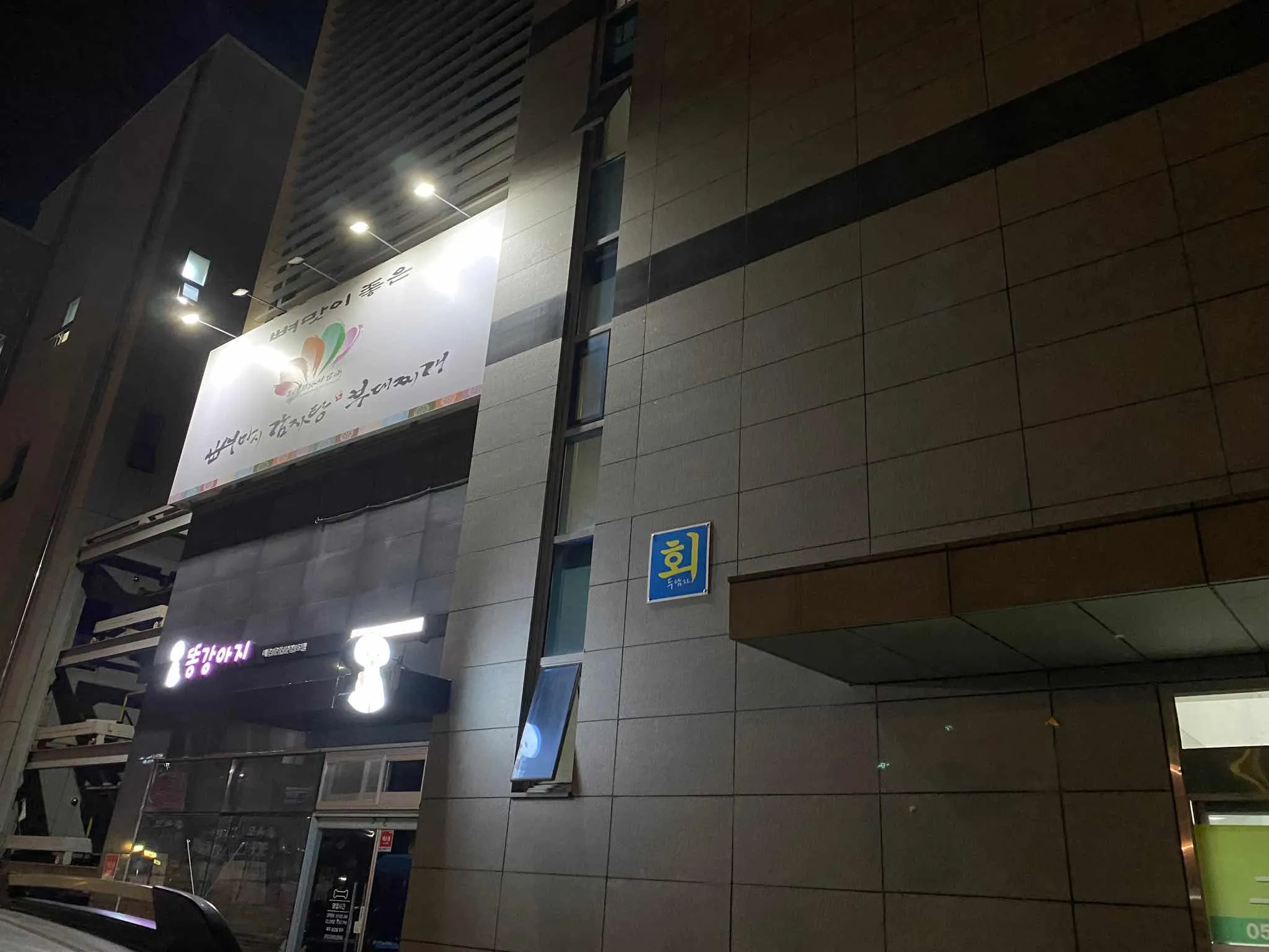 대표 사진 1