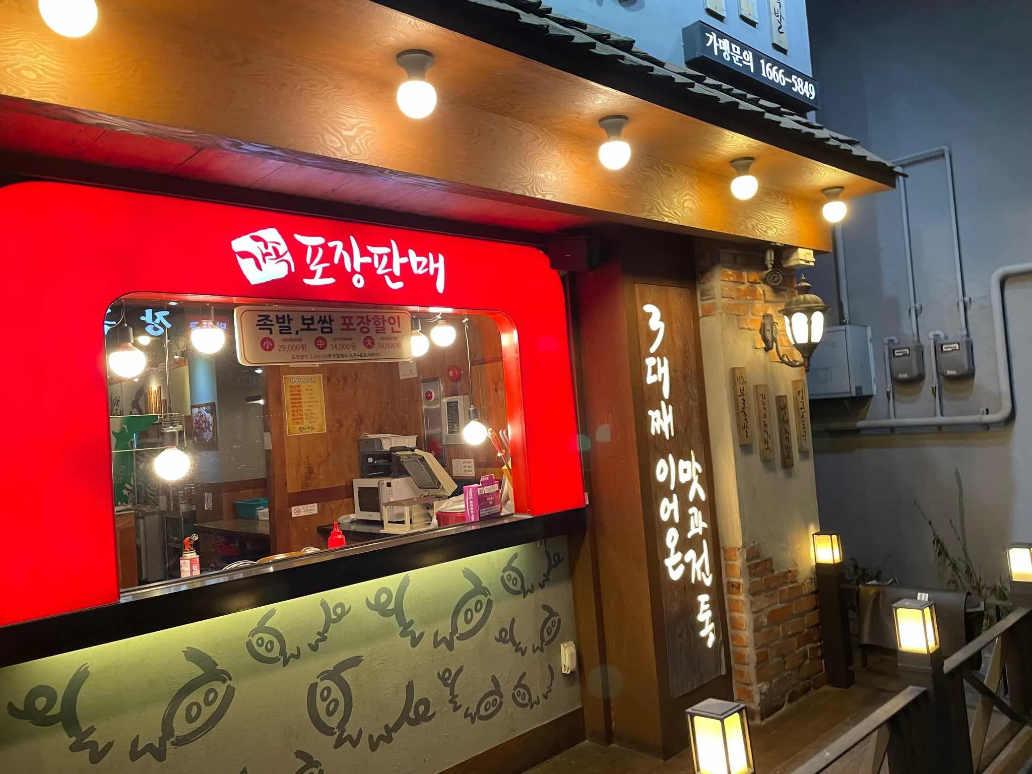 대표 사진 2