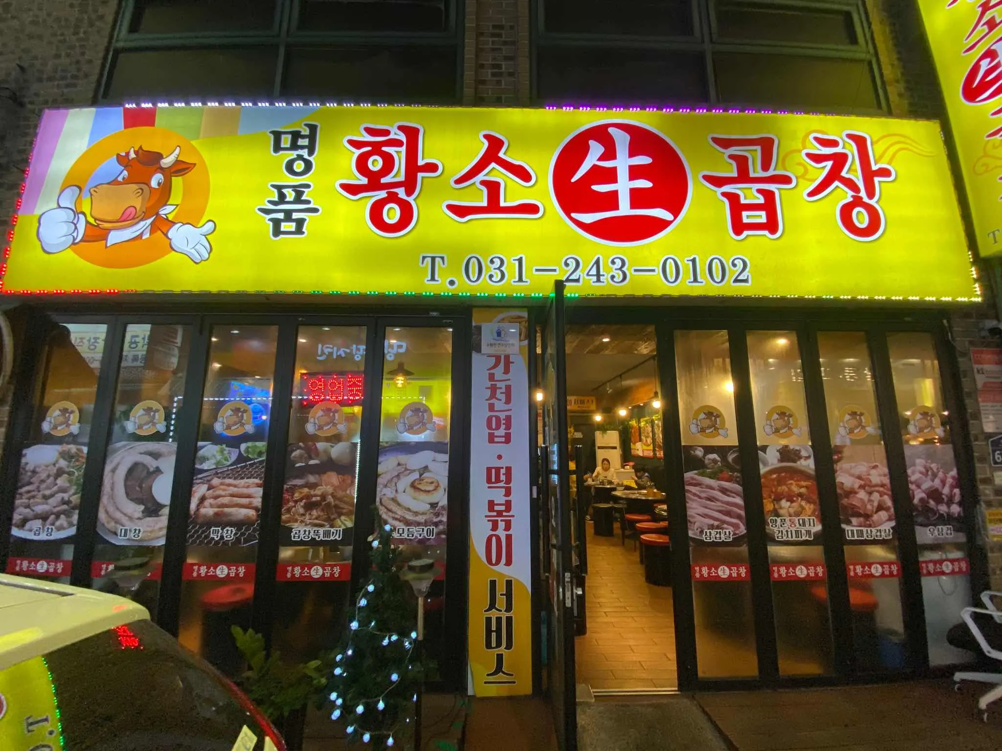 대표 사진 0