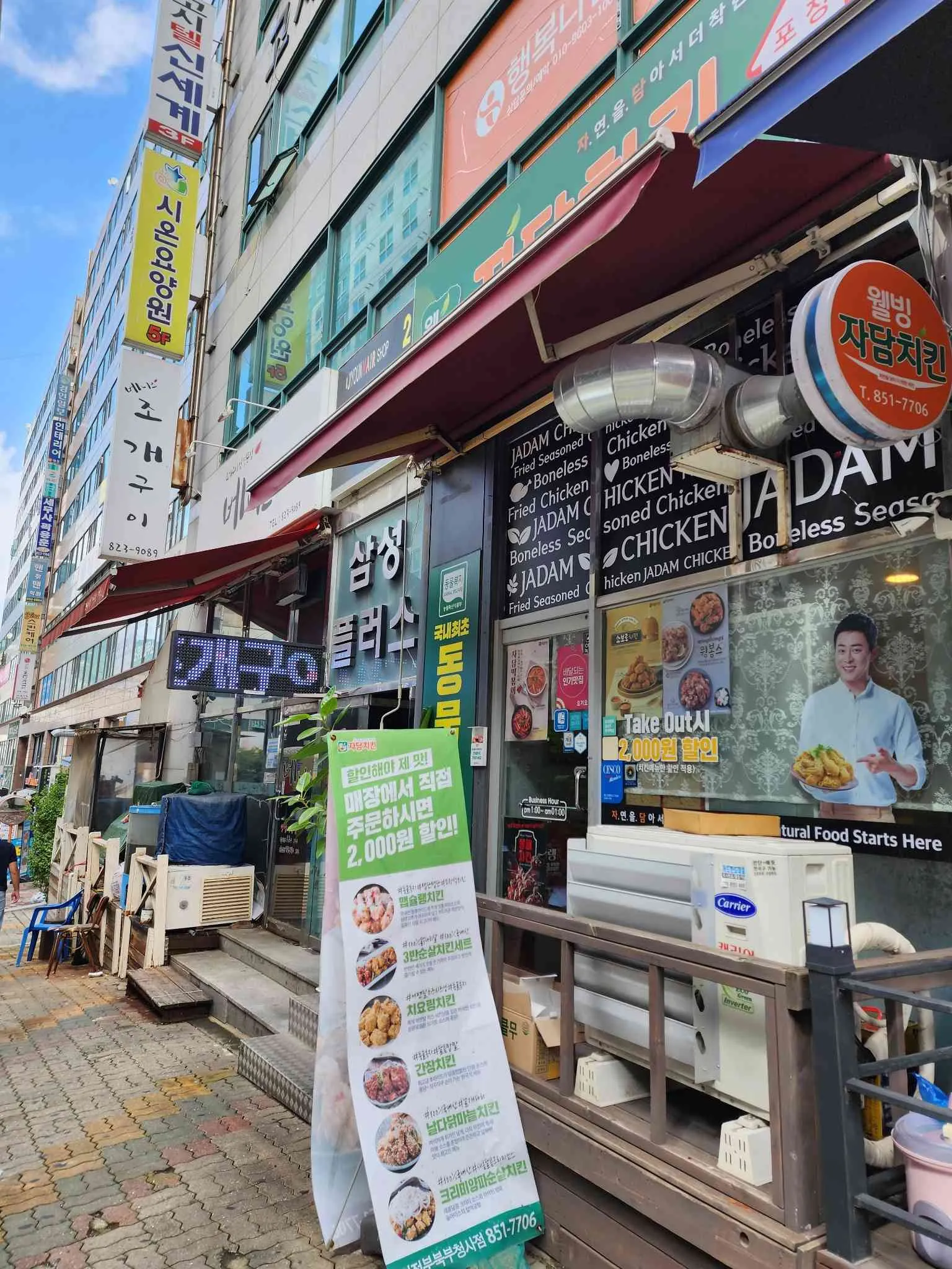 대표 사진 1