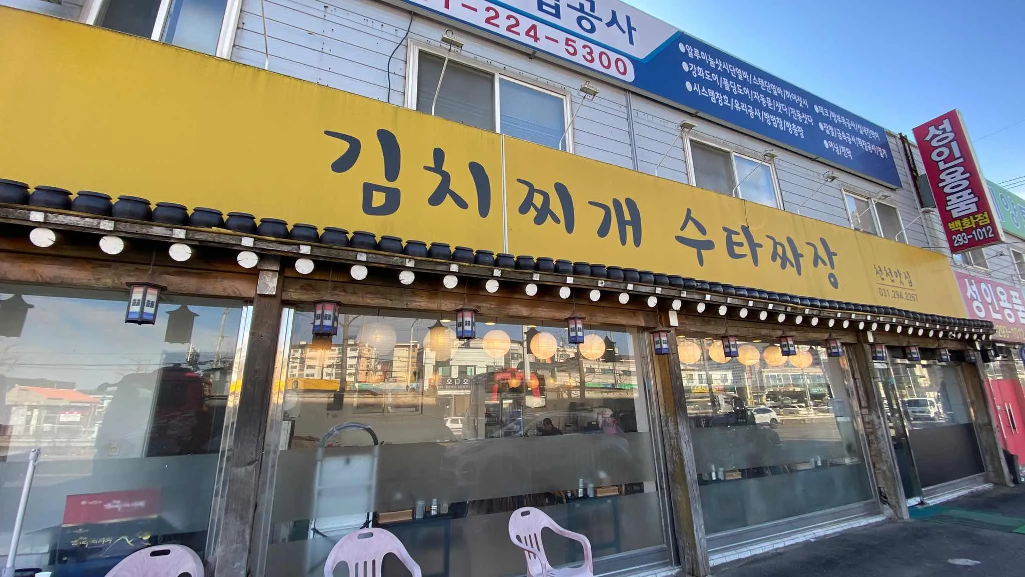 대표 사진 2