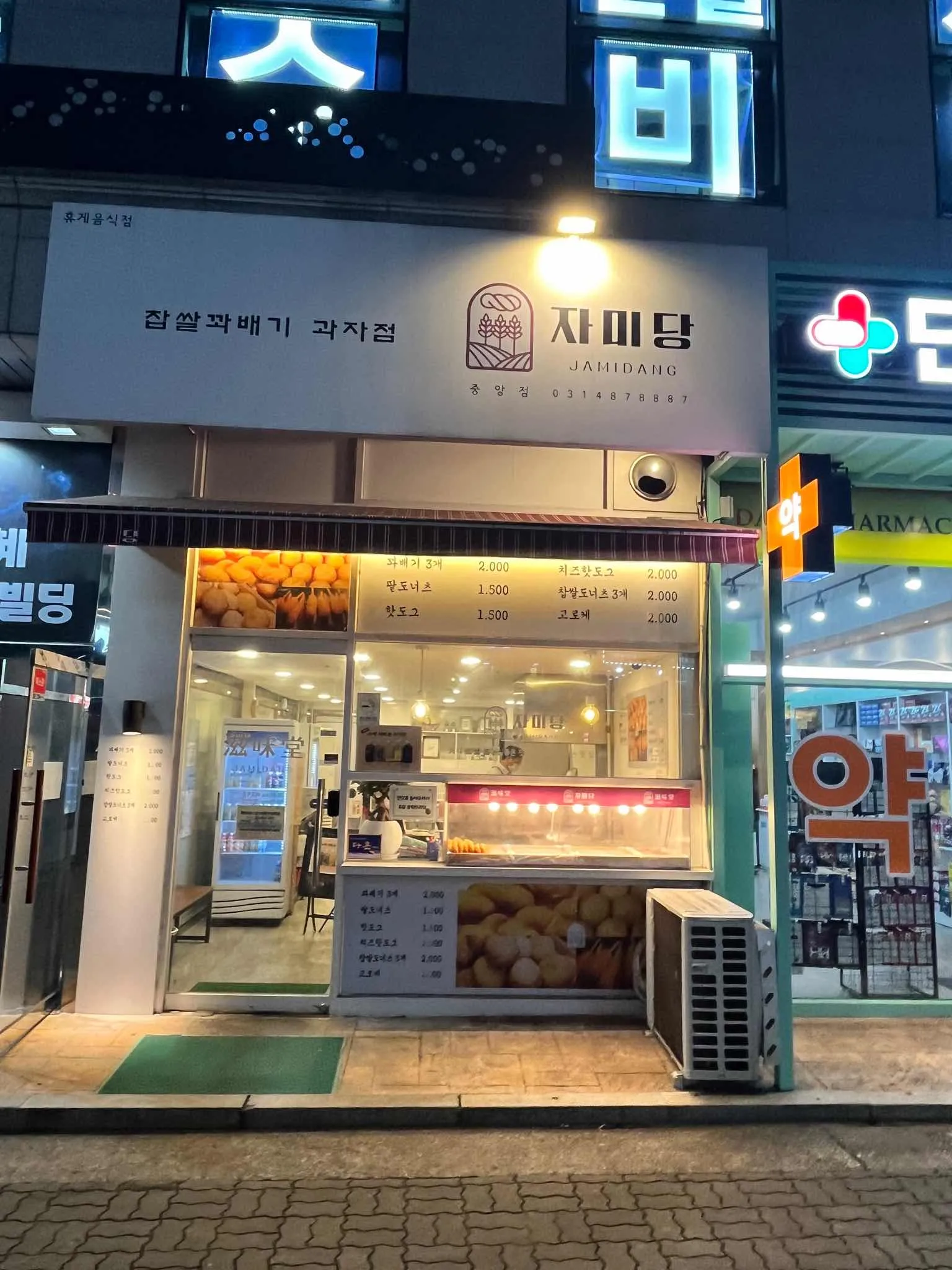 대표 사진 1
