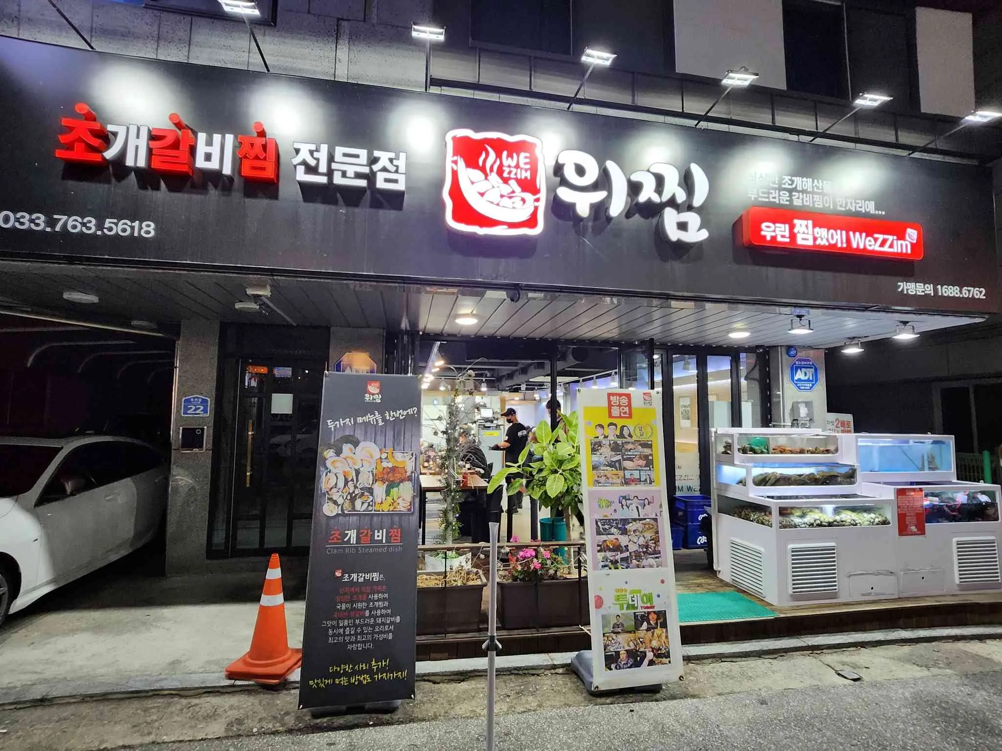 대표 사진 0
