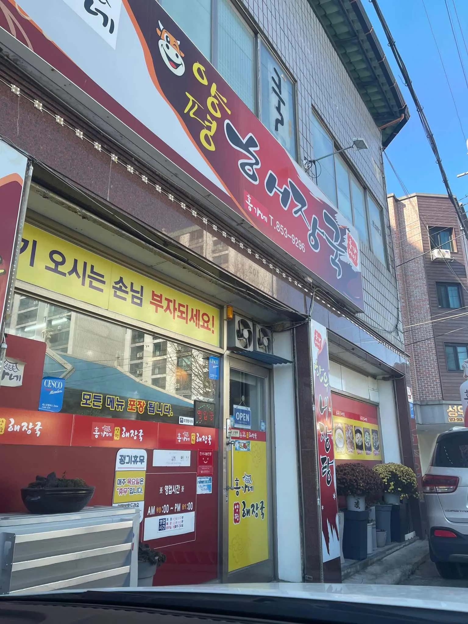 대표 사진 2