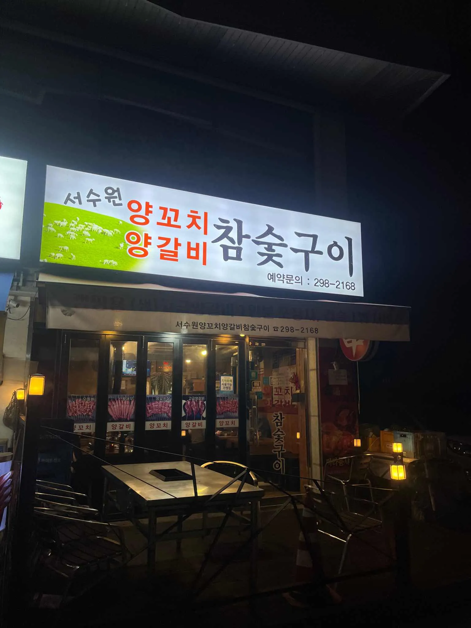 대표 사진 0