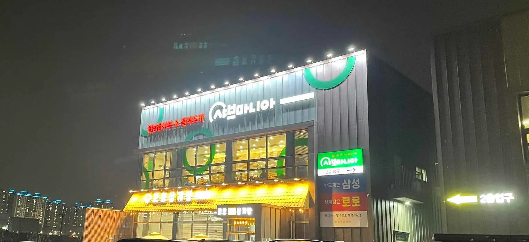 대표 사진 2