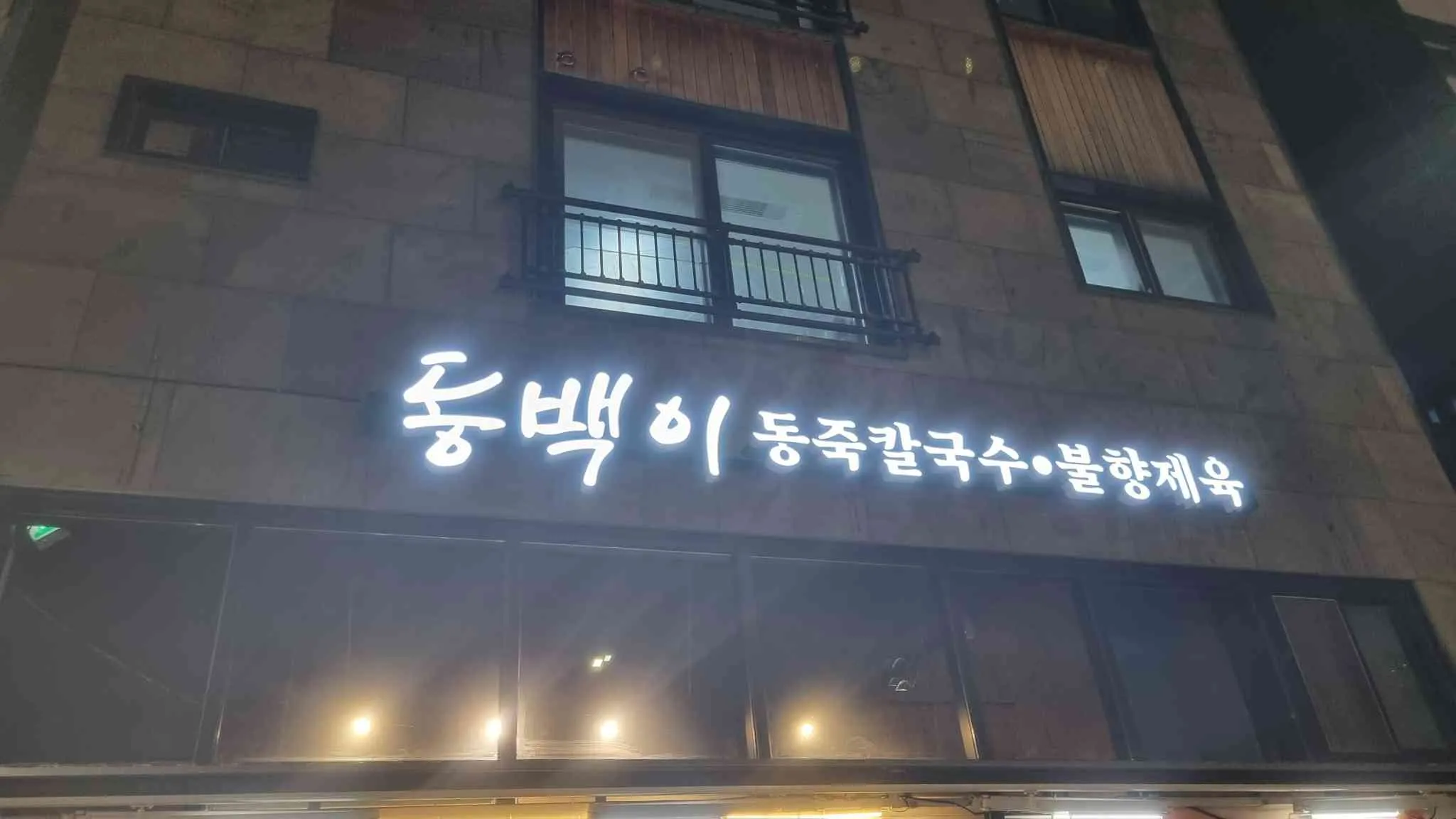 대표 사진 0