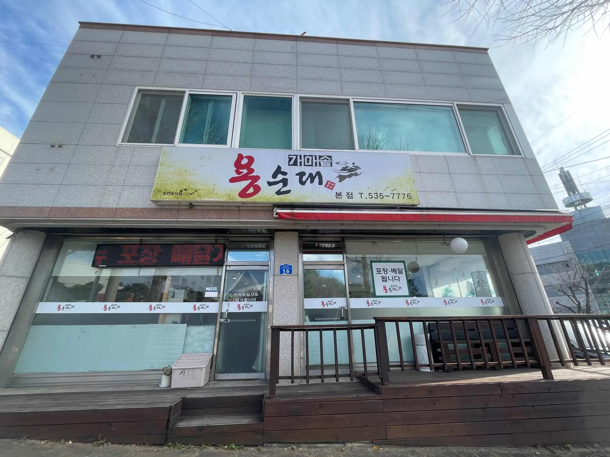 대표 사진 2