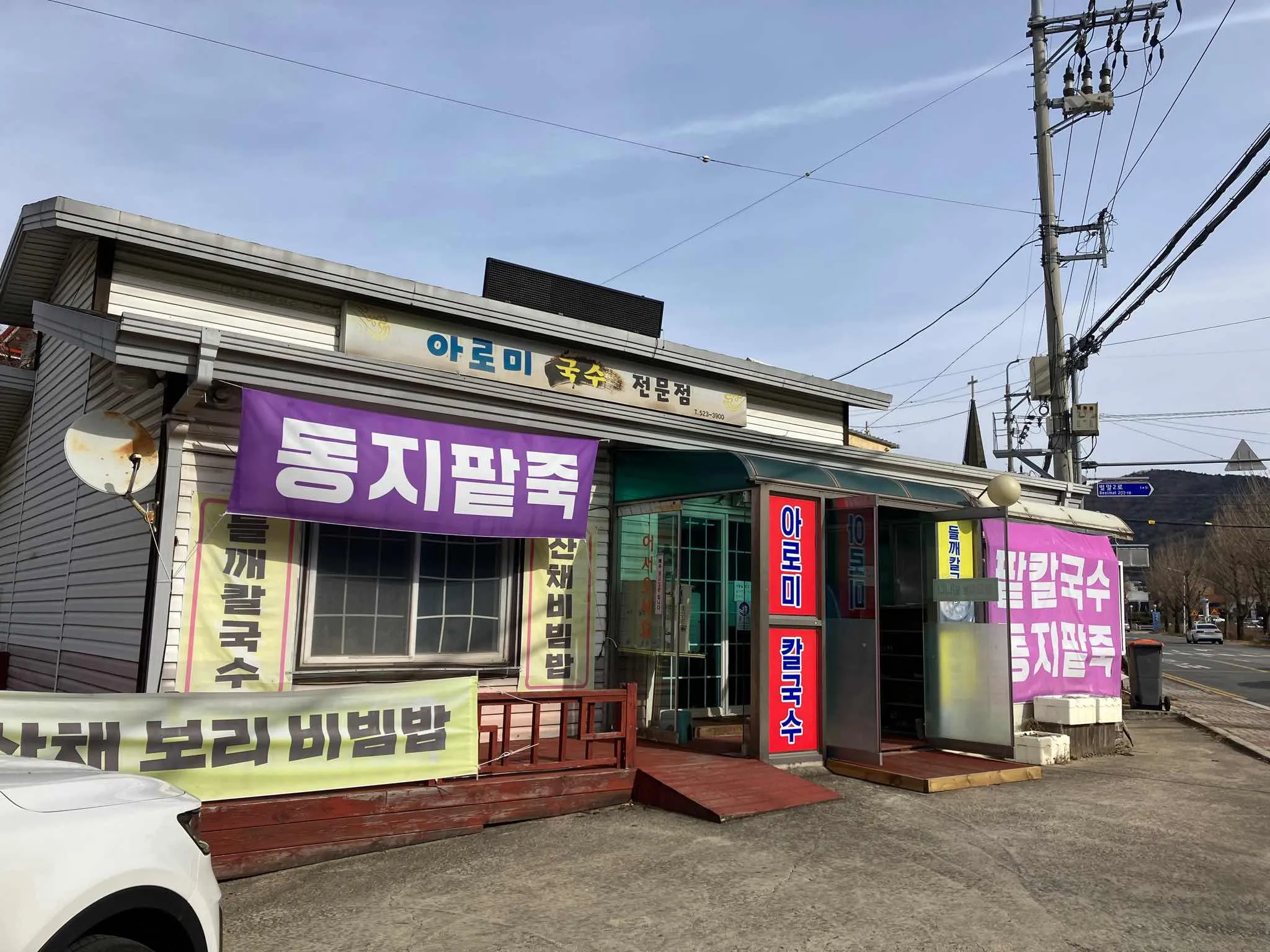 대표 사진 0