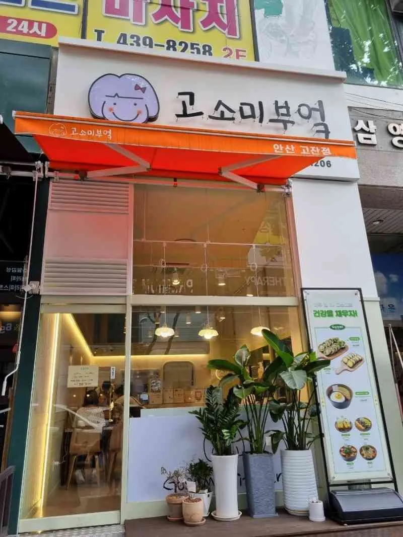 대표 사진 1