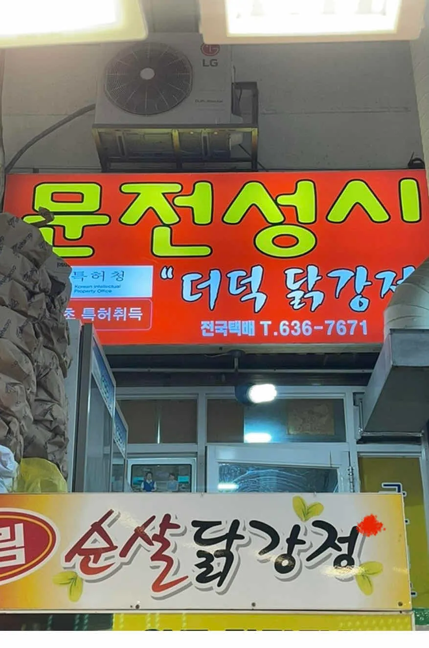 대표 사진 2