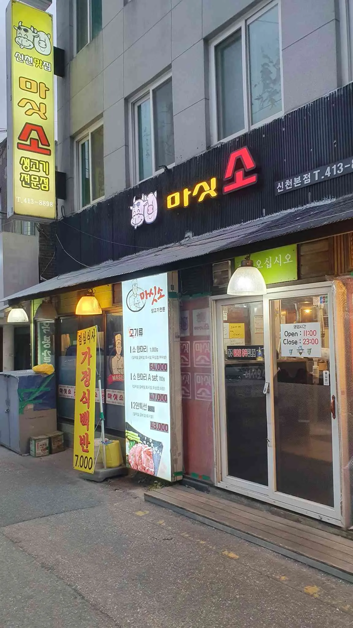 대표 사진 1