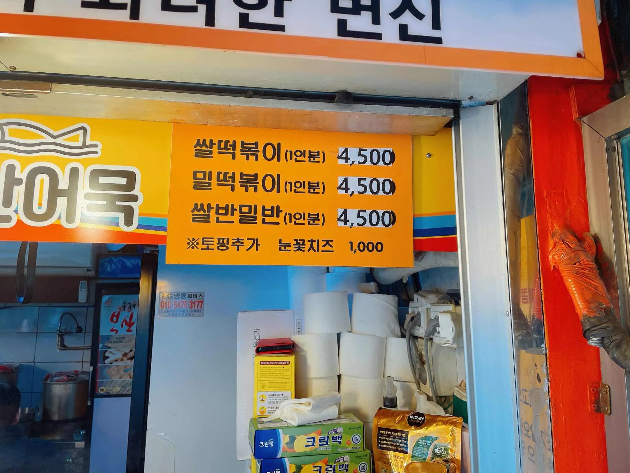 대표 사진 1