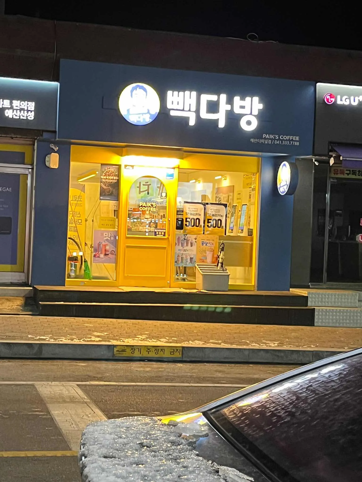 대표 사진 2