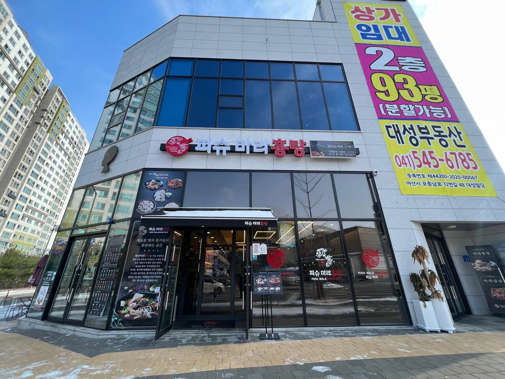 대표 사진 2